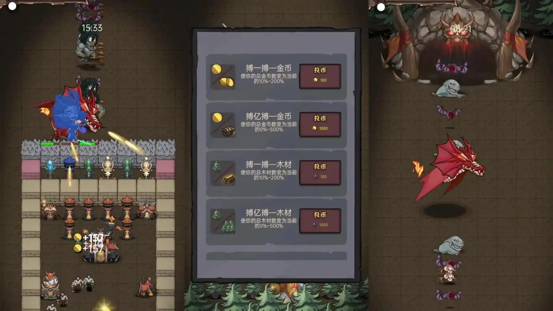 怪兽岛生存