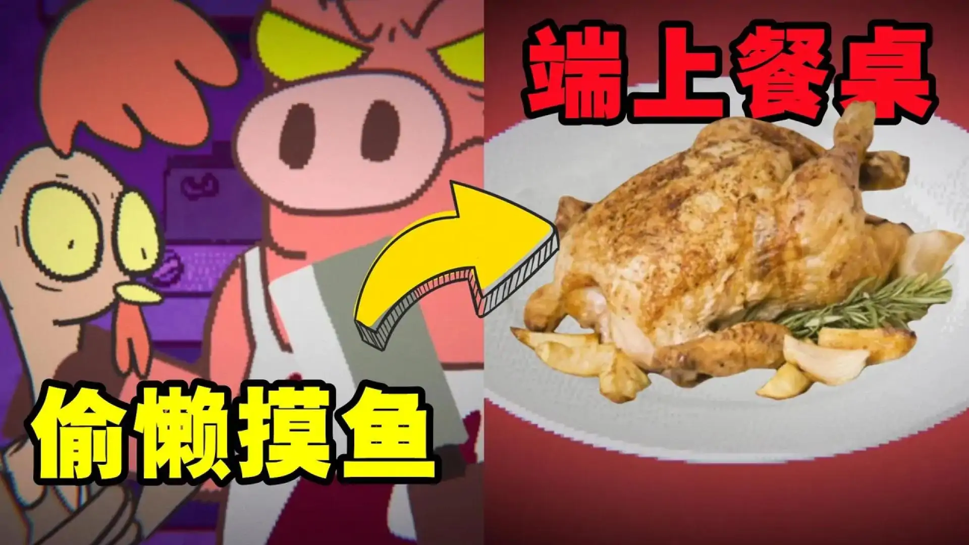 食肉动物!(汉化版)