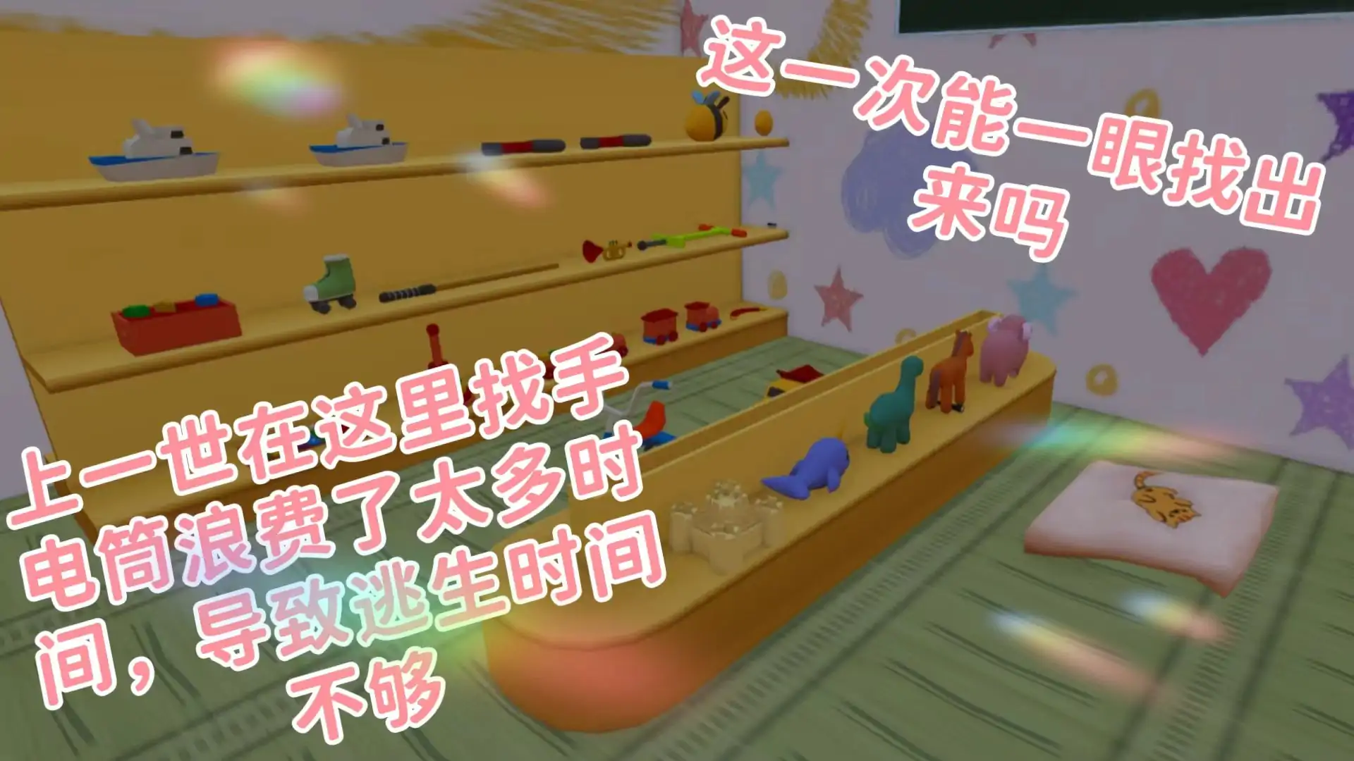 重生在洪水来临前24小时
