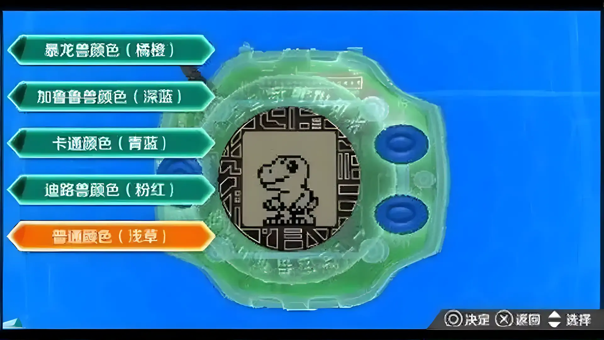数码宝贝大冒险中文版(PSP游戏)