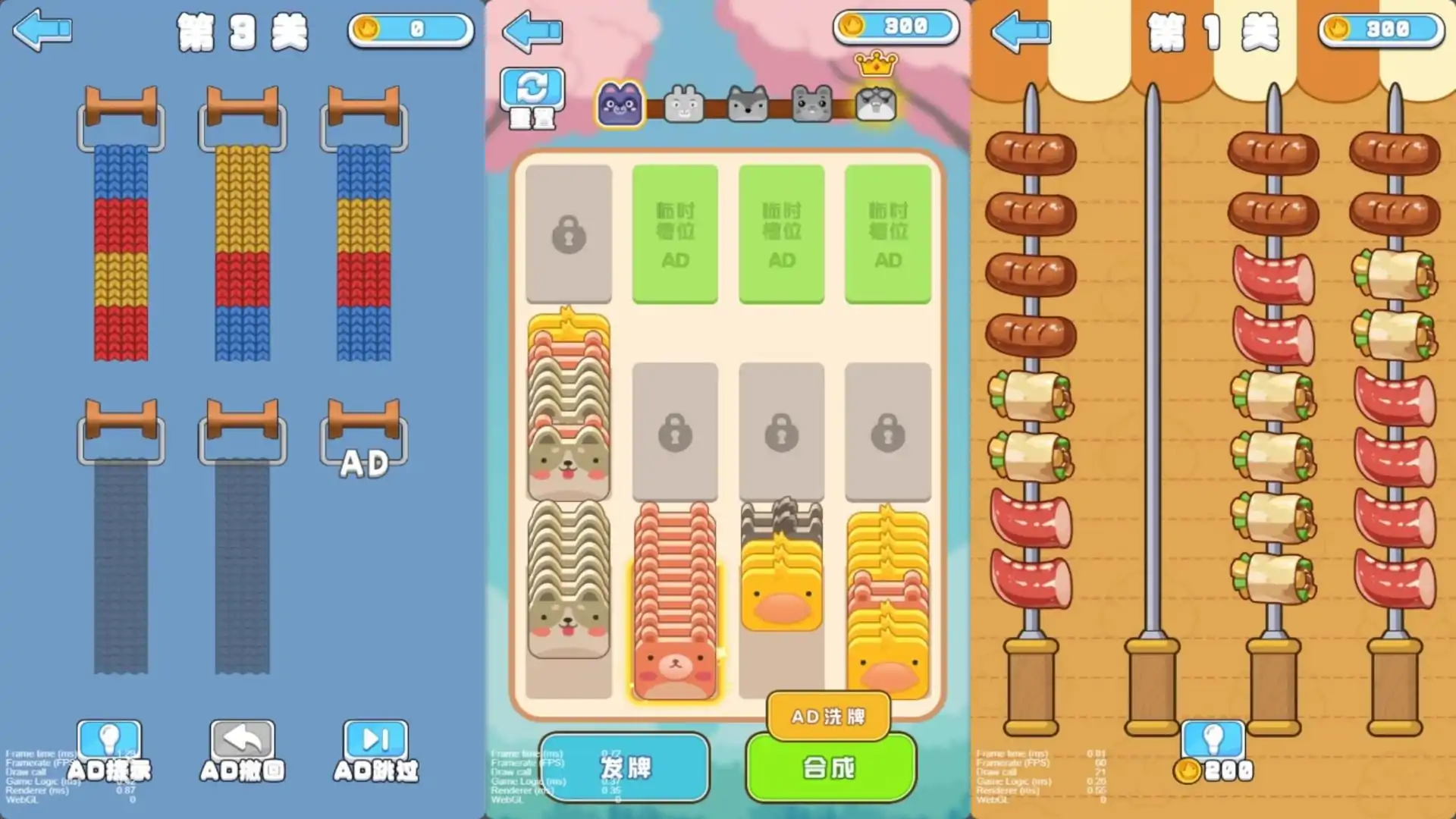 这关你不会