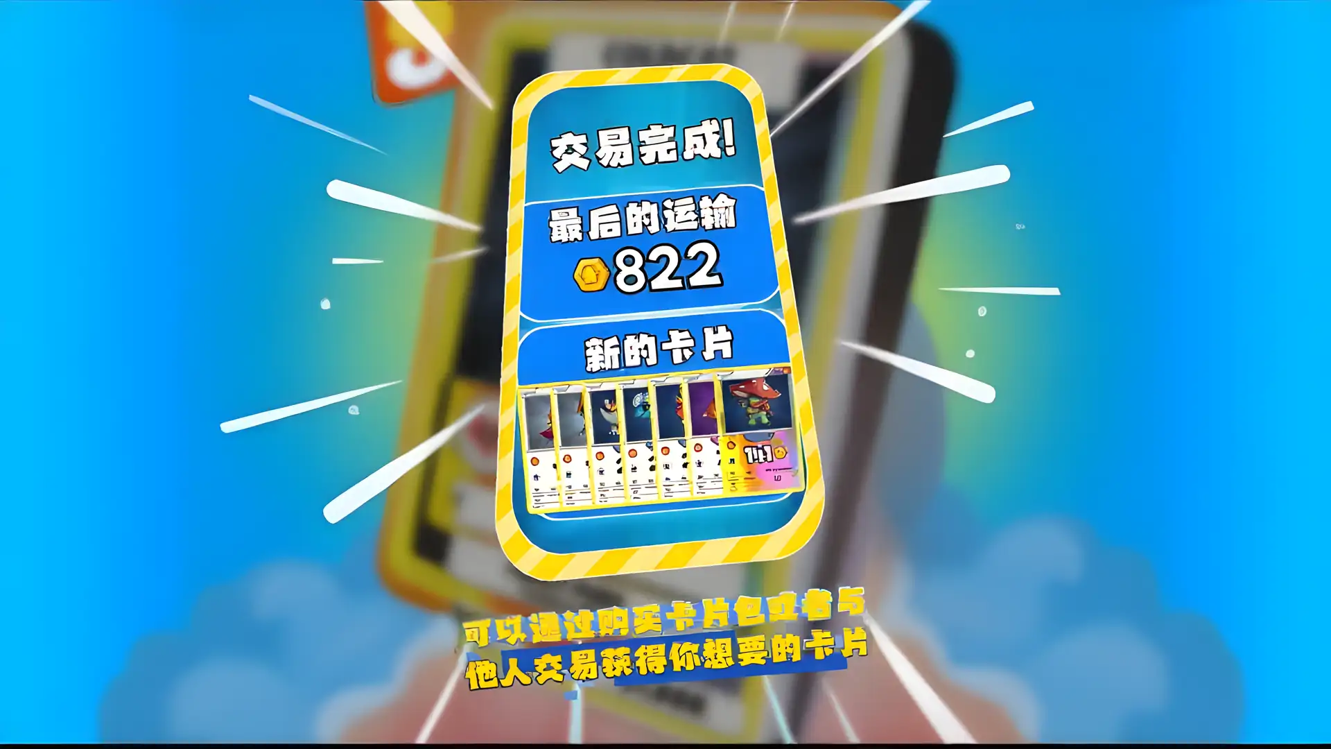 抽卡大师