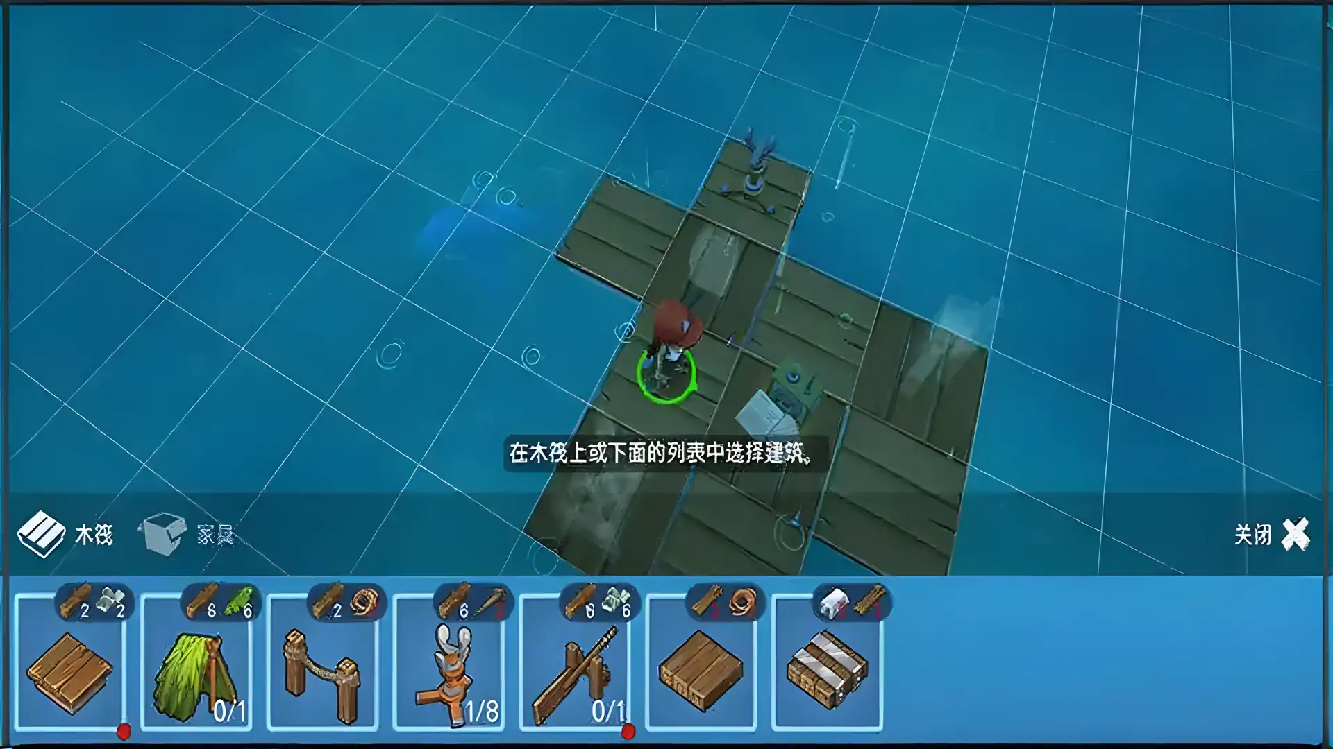 木筏生存：海洋大冒险