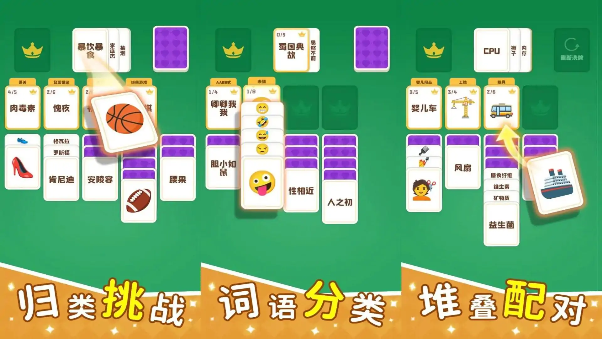 这个你会吗