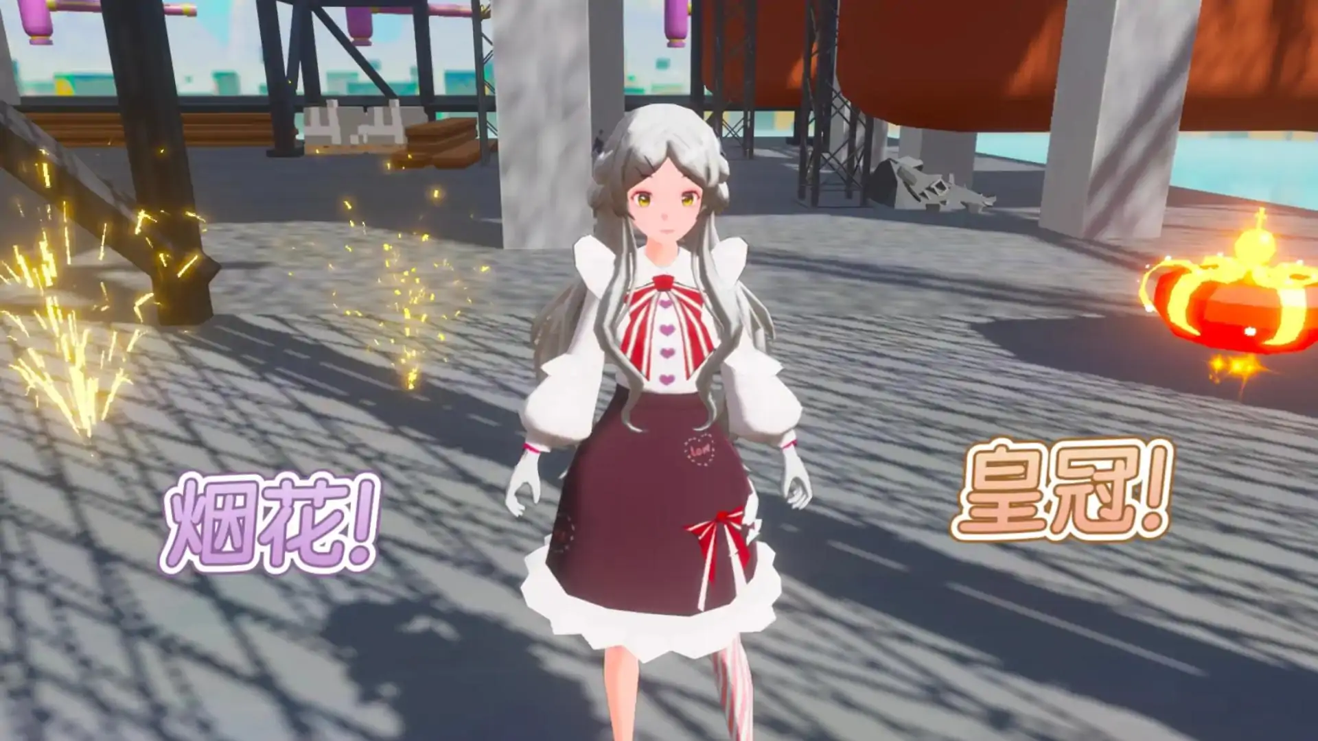 城跃