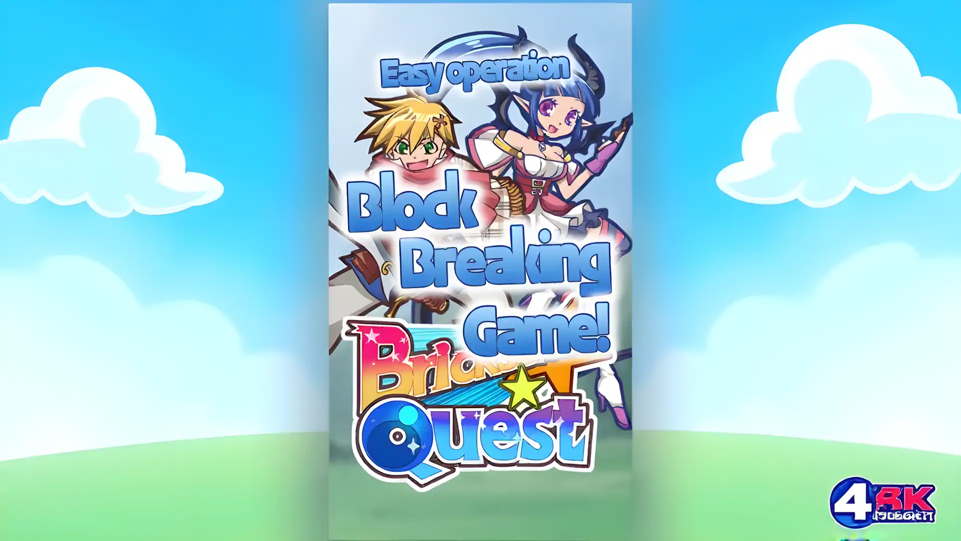BounceQuest-简单又令人兴奋!RPG风格的方块破坏