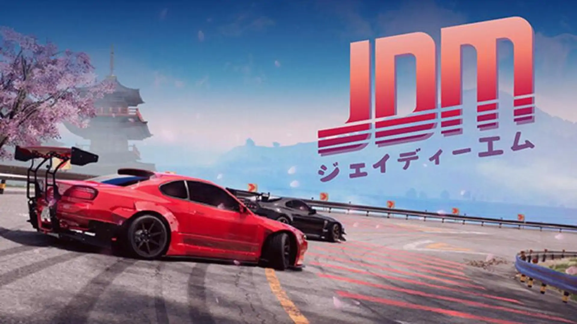 JDM: 漂移大师
