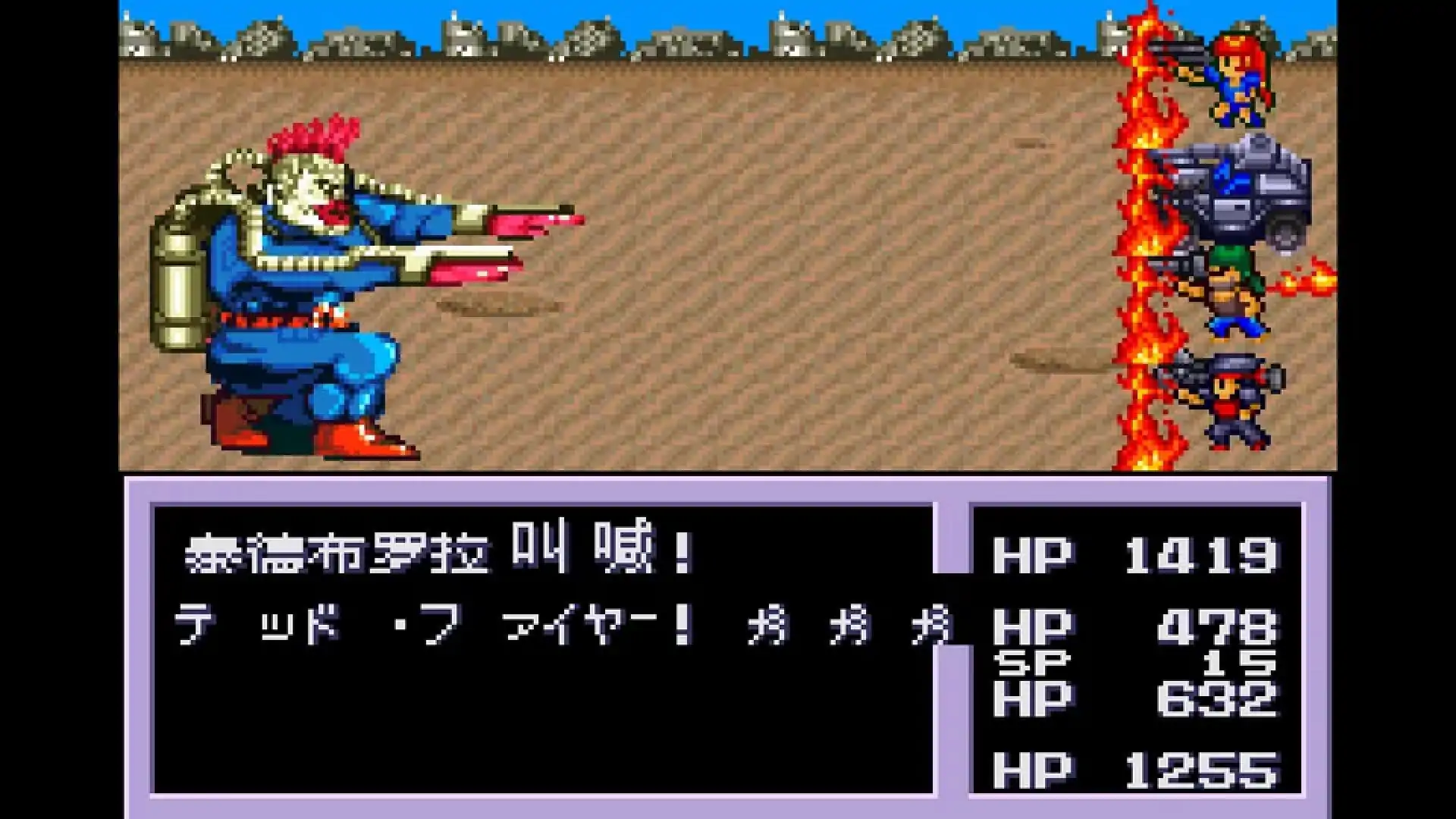 重装机兵2改