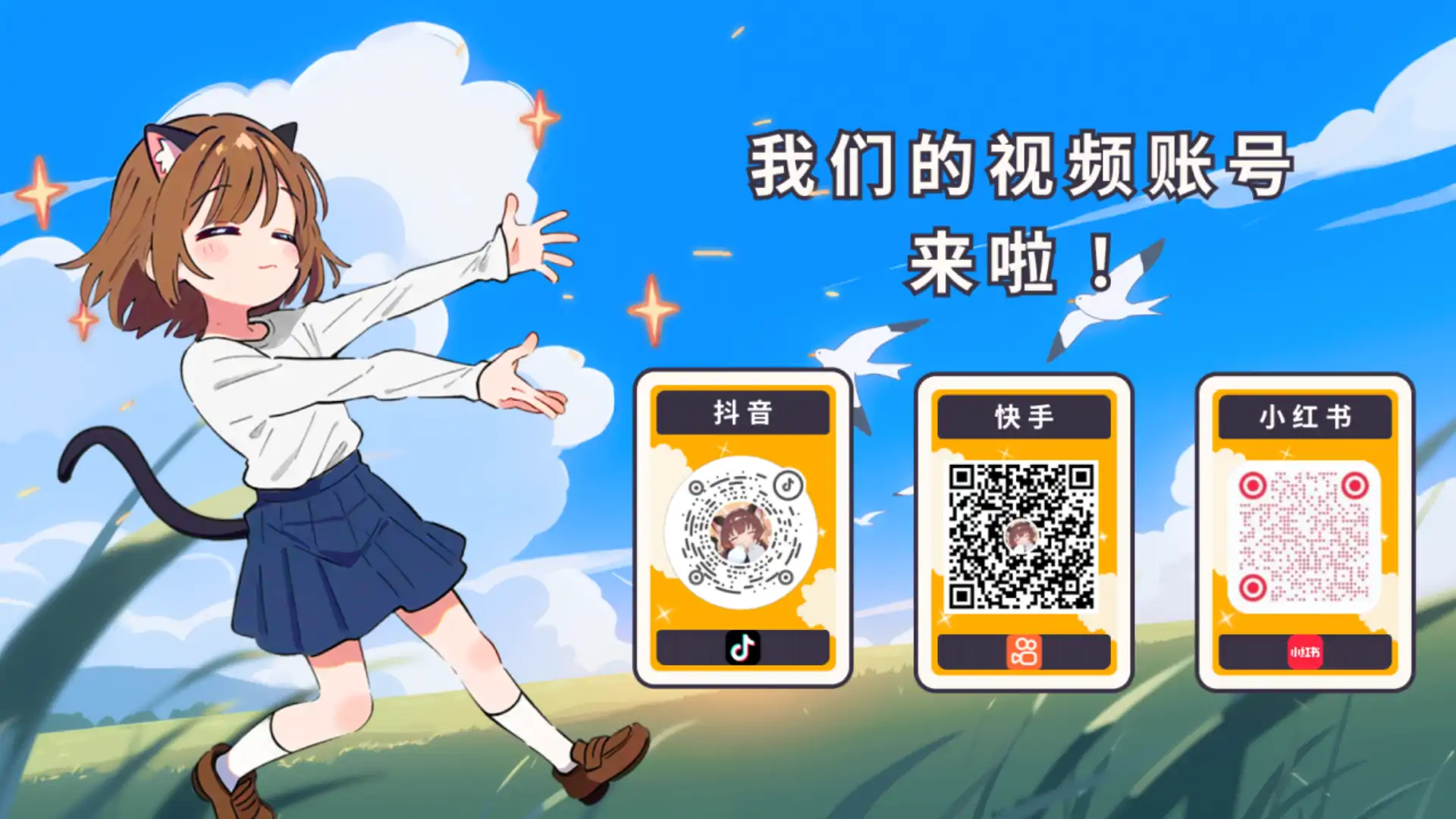 夜色酒吧2.0