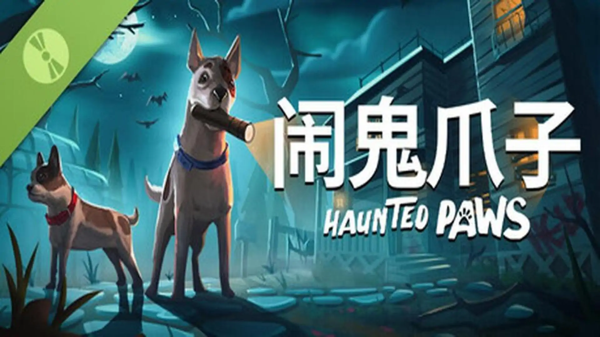 闹鬼爪子 Haunted Paws Demo