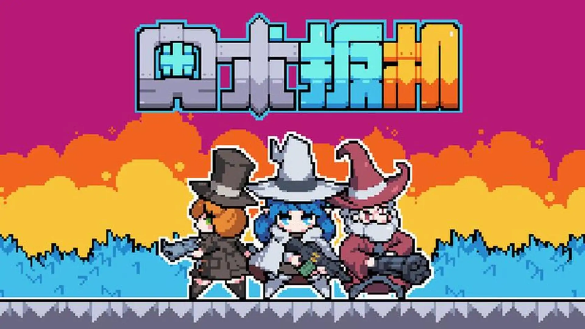 奥术扳机