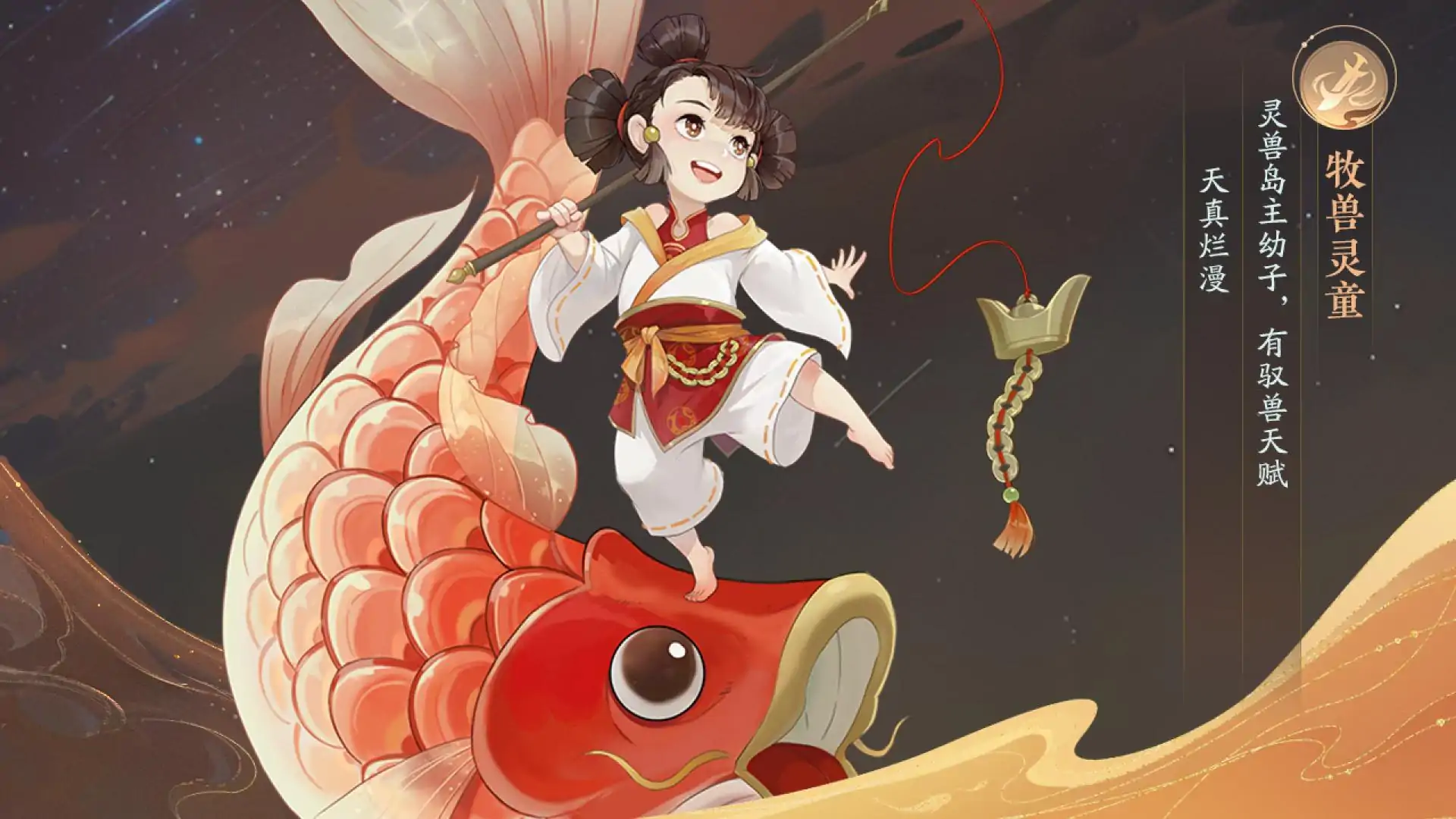 我的仙门