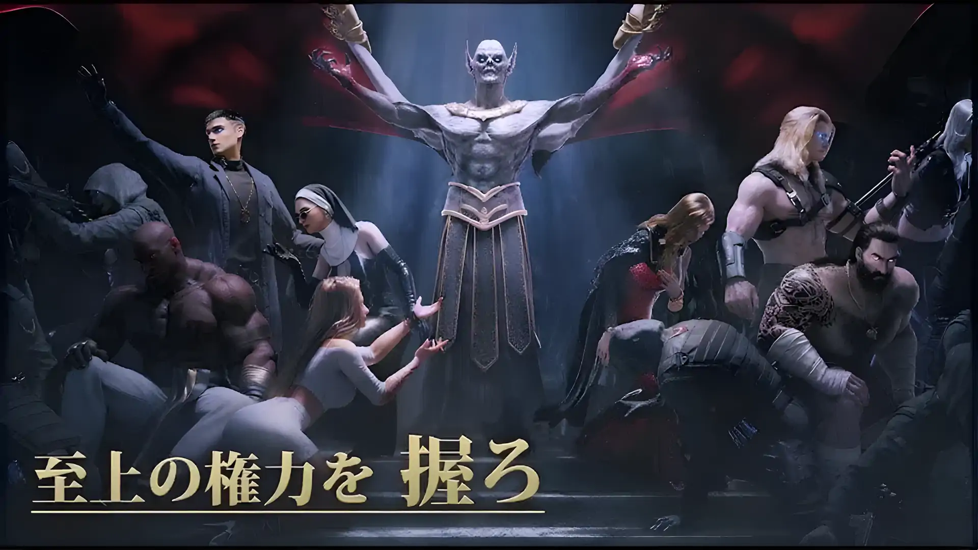 黑暗战争：神秘传奇