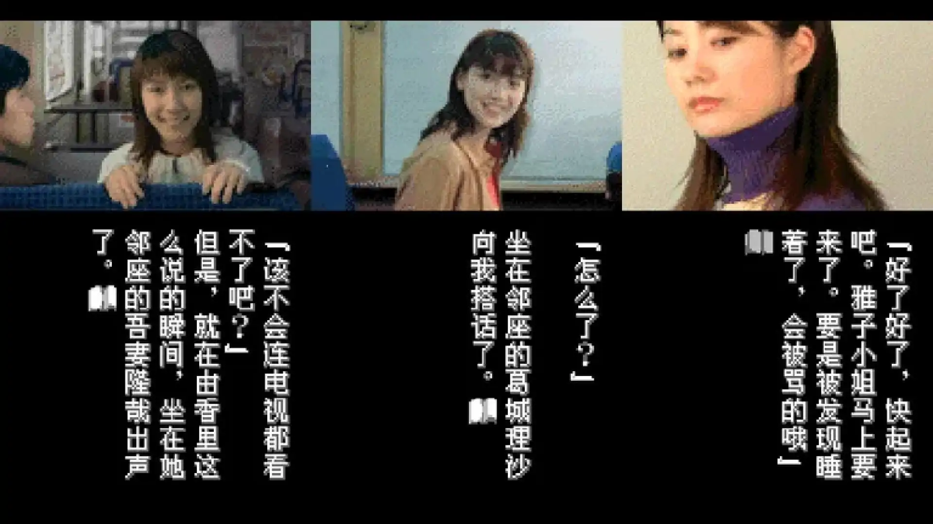 恐惧2