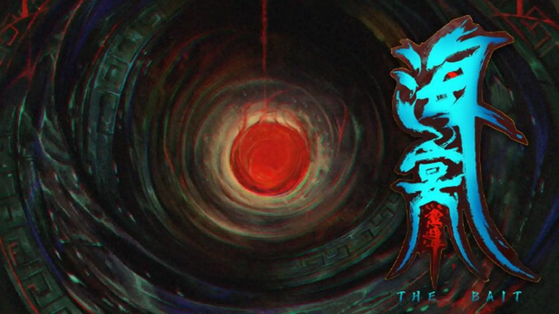 海宴:潮汐