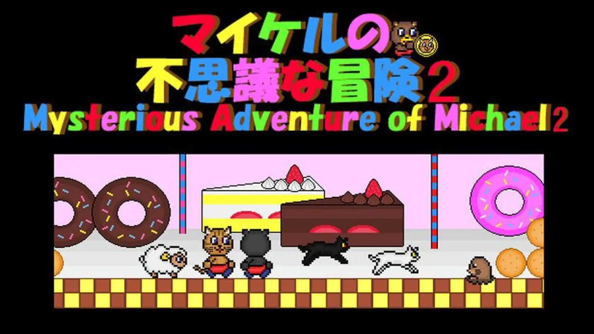 Mysterious Adventure of Michael 2