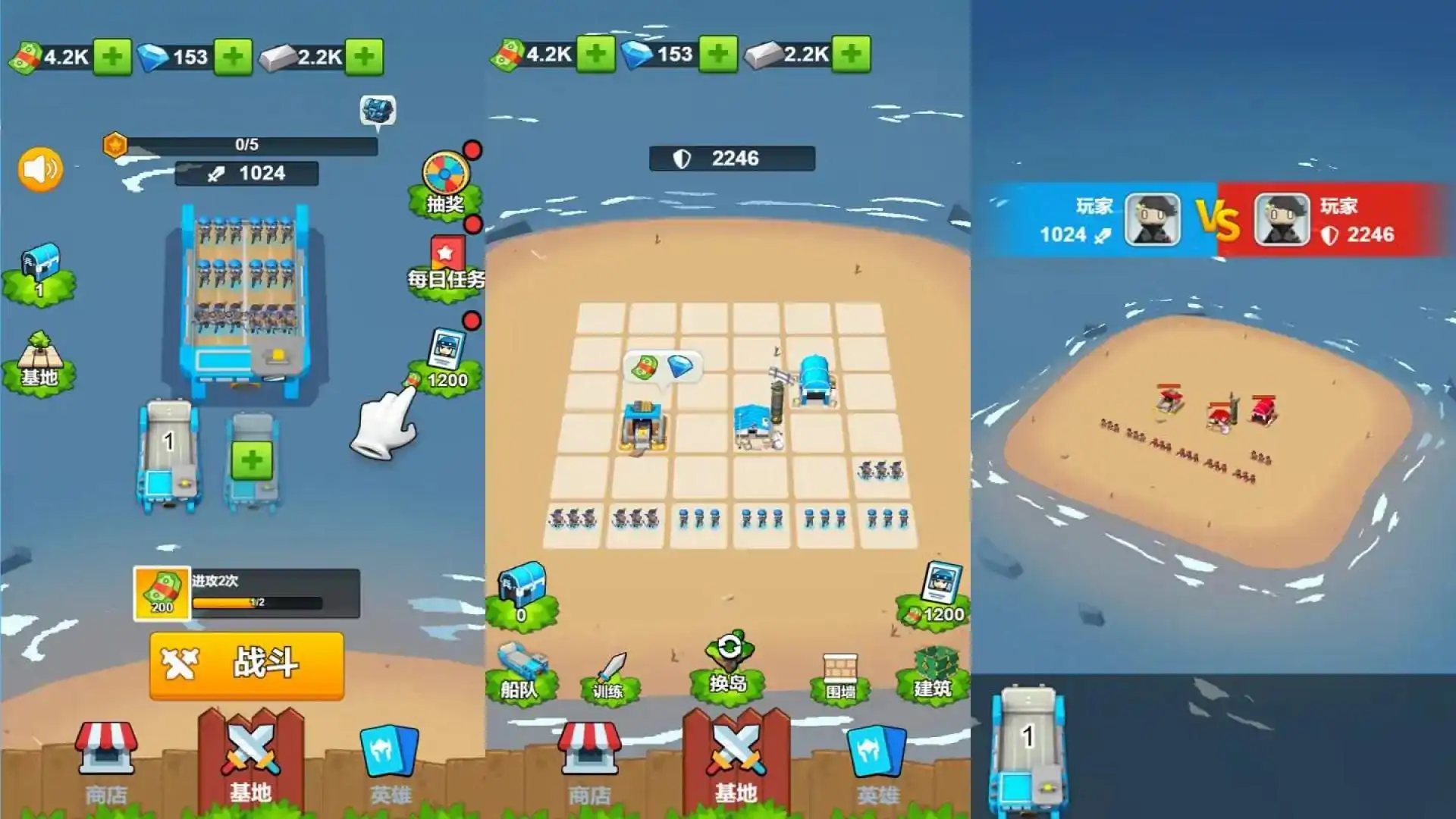 海岛军团指挥官（部落战争）