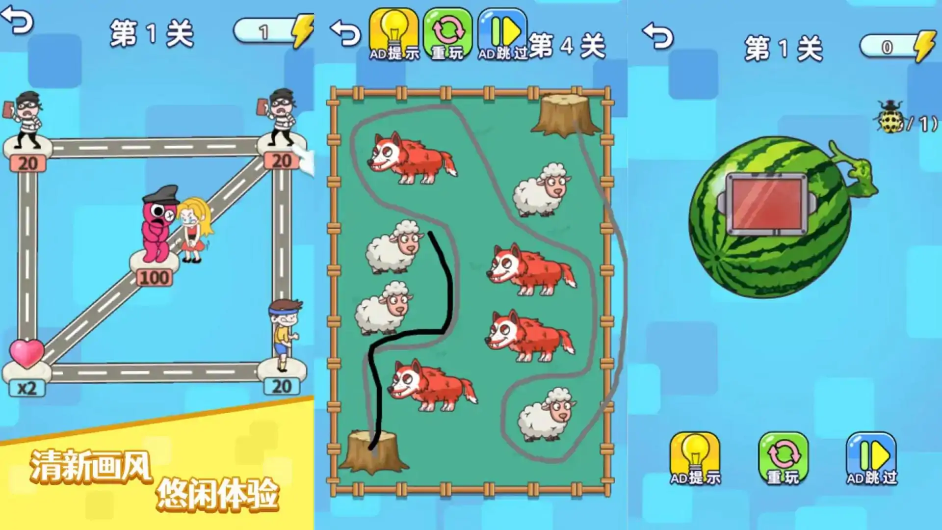 烧脑集合