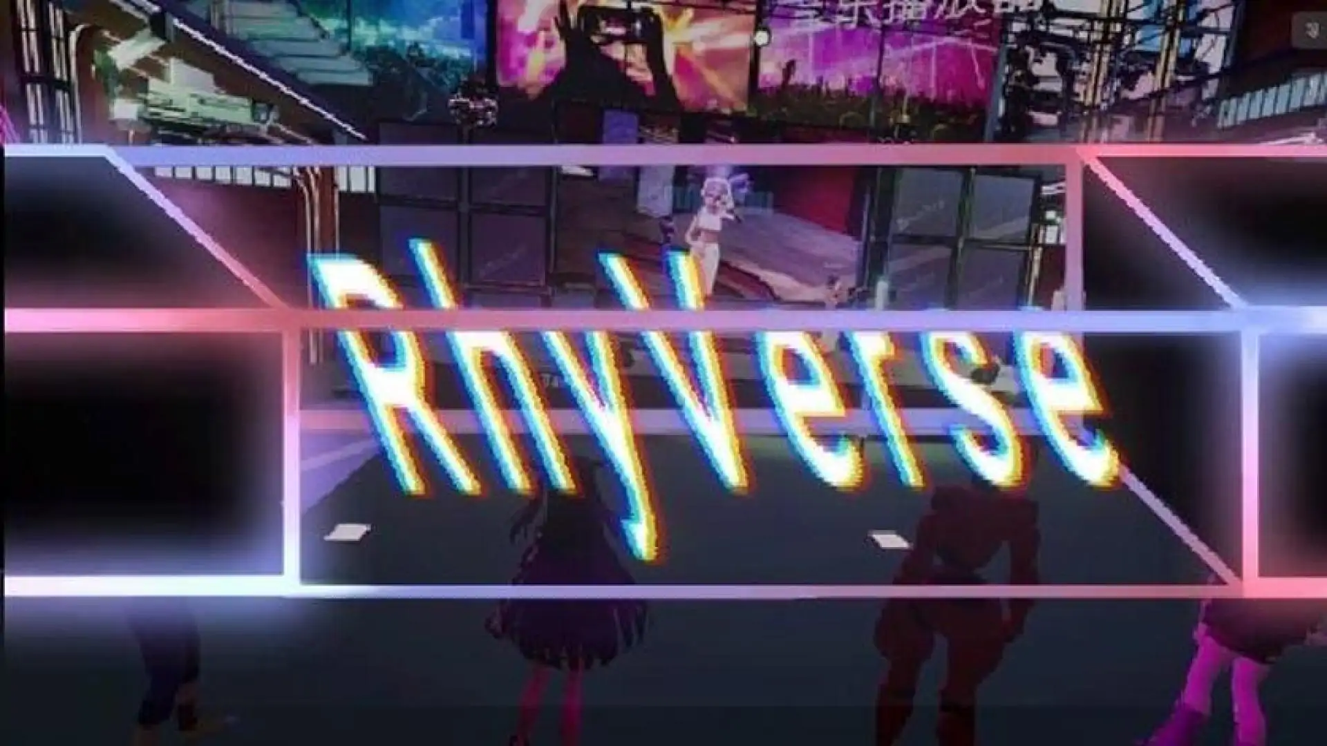 RhyVerse