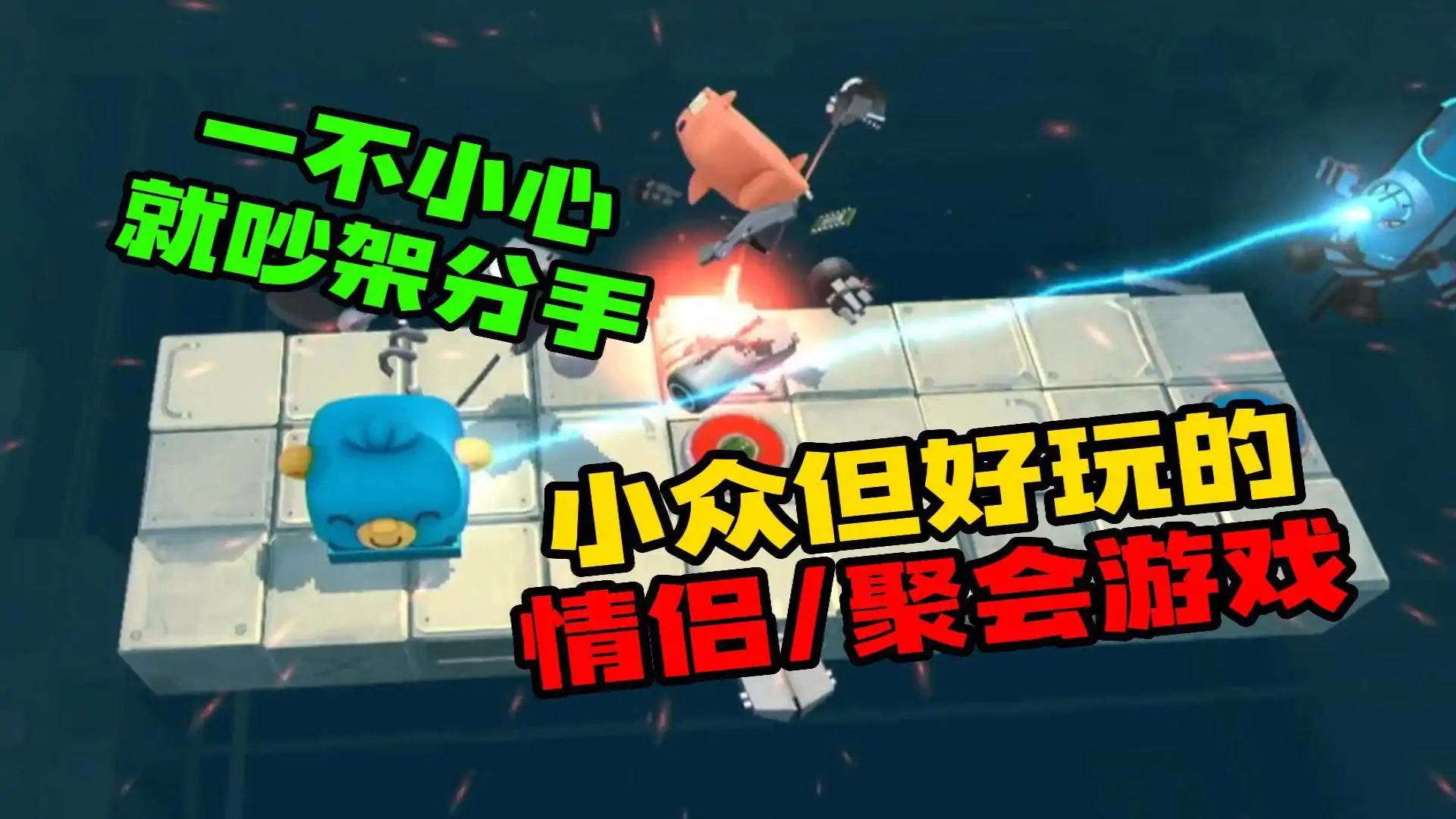 死亡方块