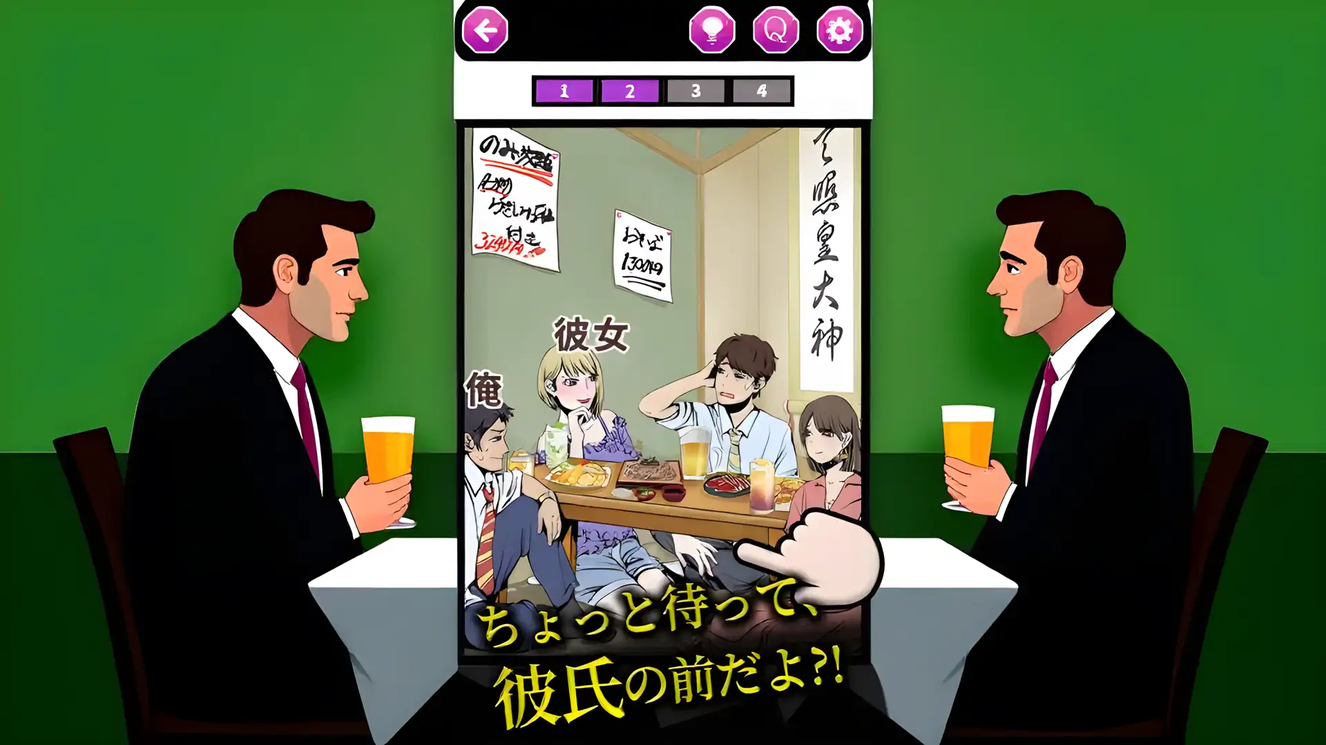 Atsumare地雷酱