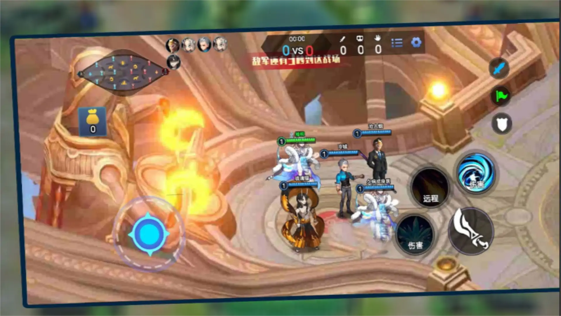 峡谷5v5