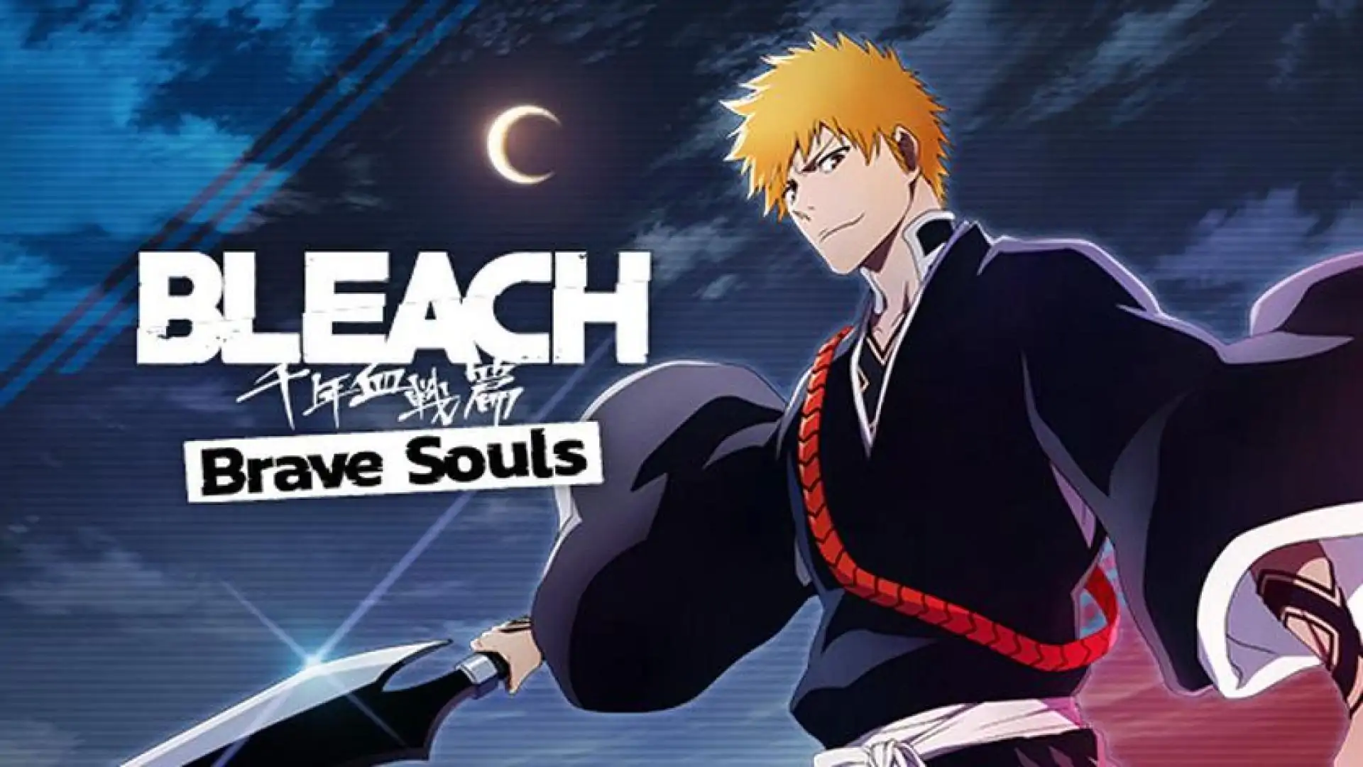 BLEACH Brave Souls - 3D 动作