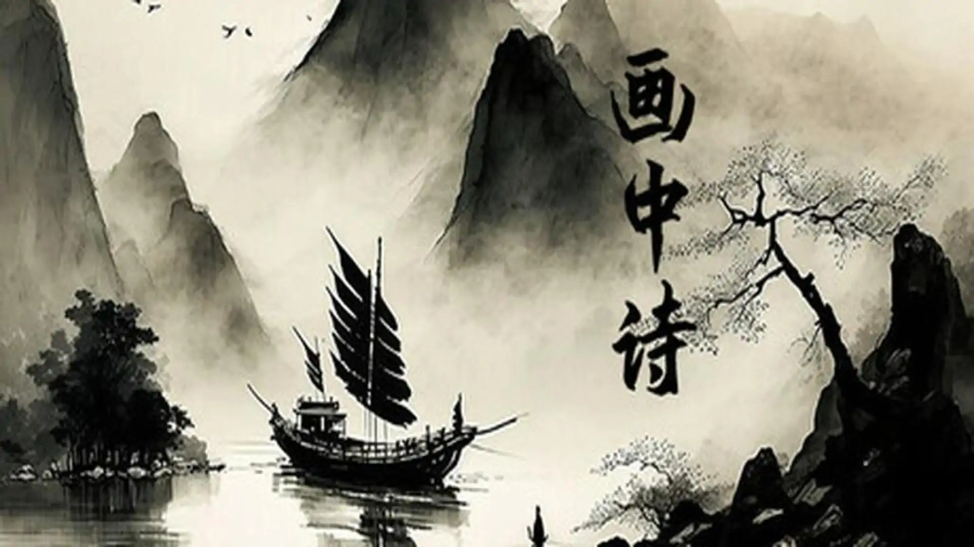 游戏单封面