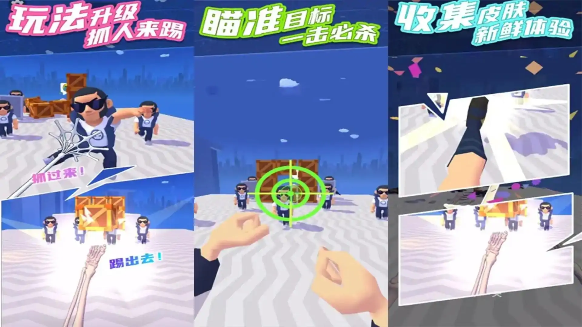过来吧你