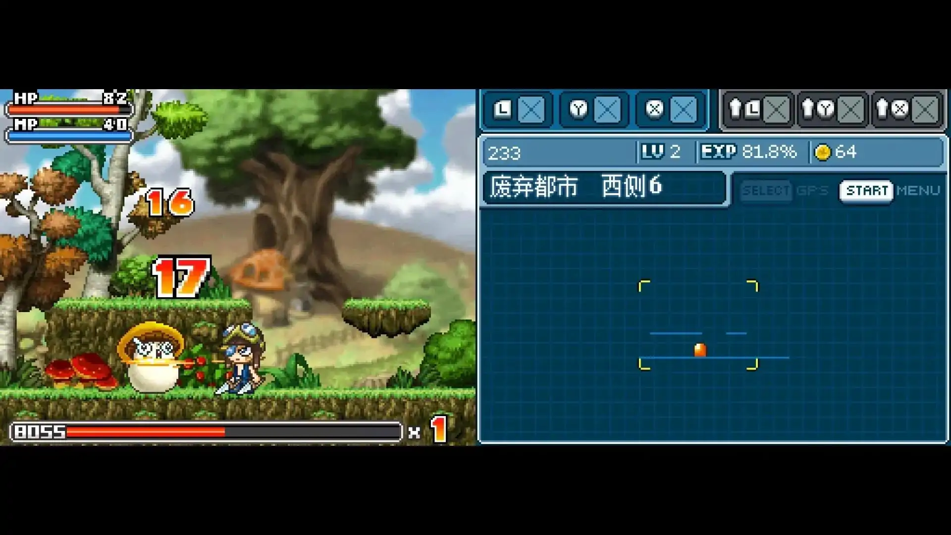 冒险岛DS