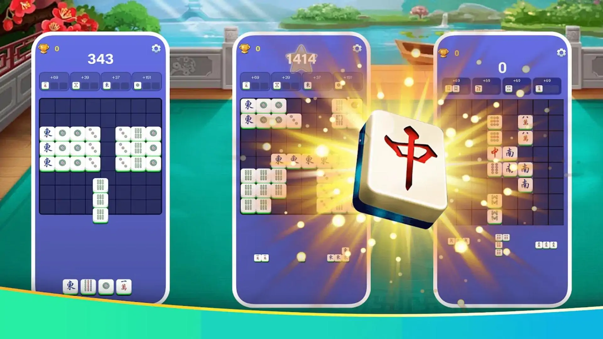 方块麻将