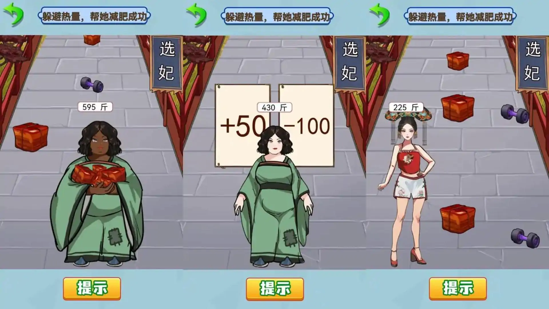 给我整不会了