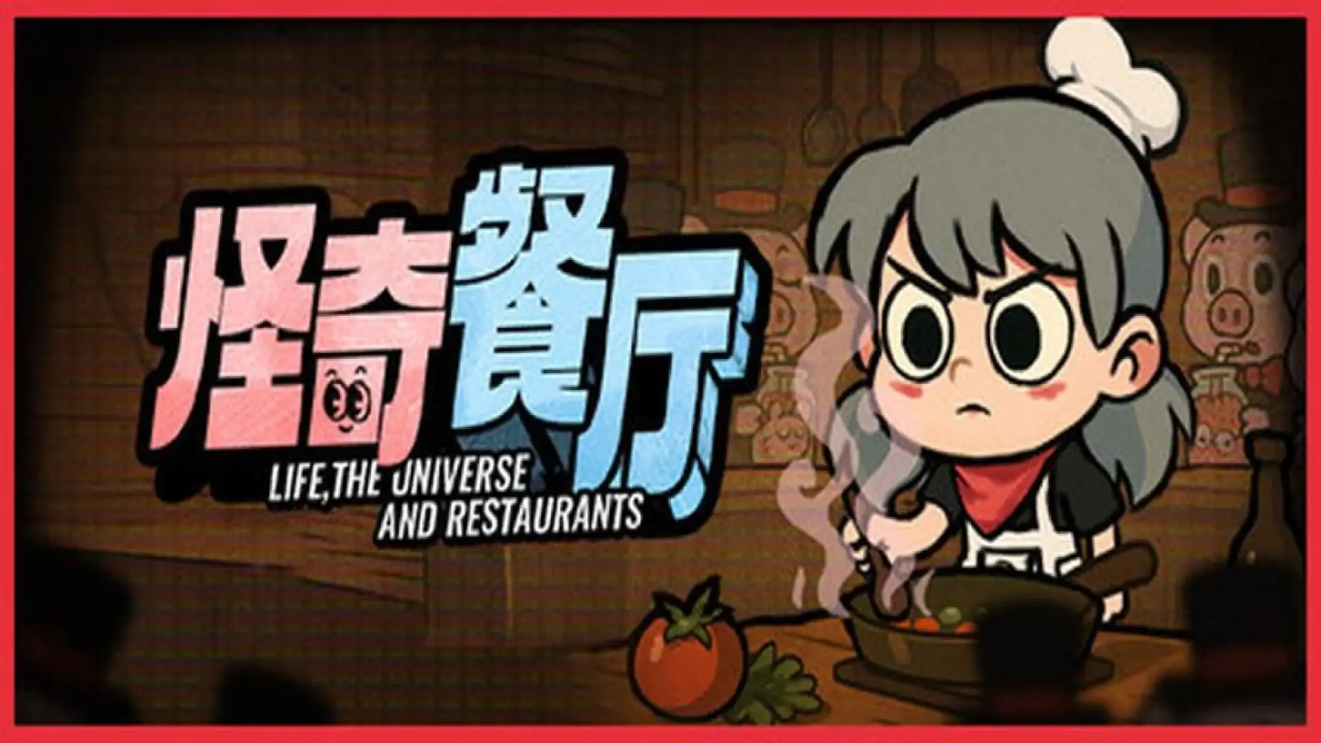 怪奇餐厅 Playtest