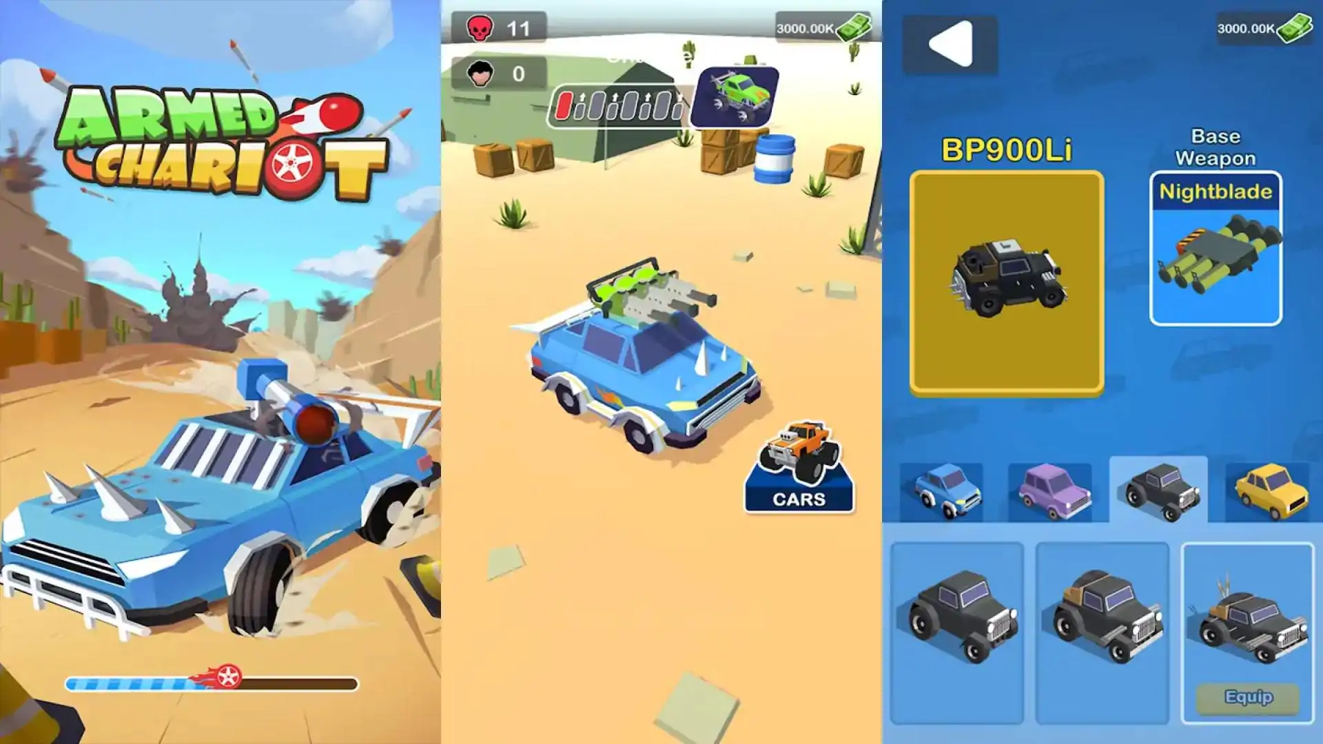 武装的战车