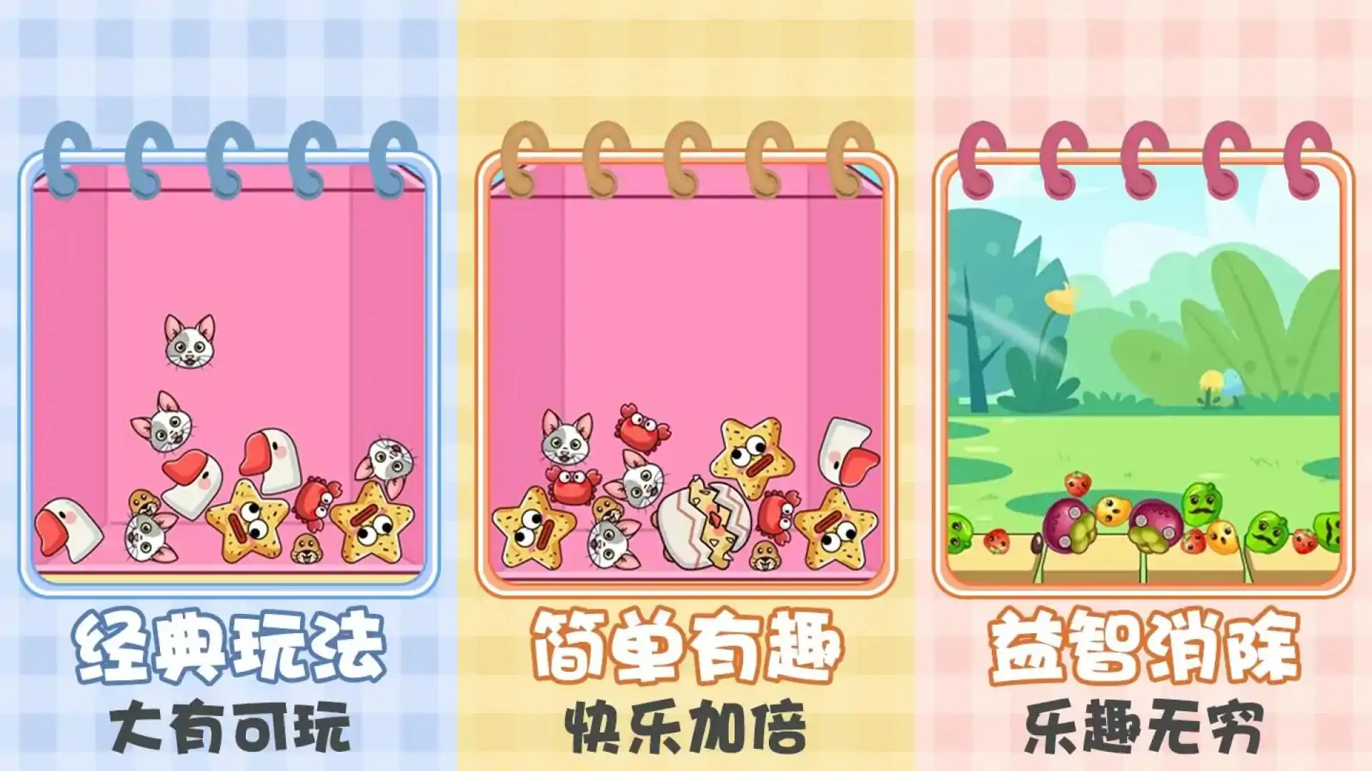 萌宠合成吖