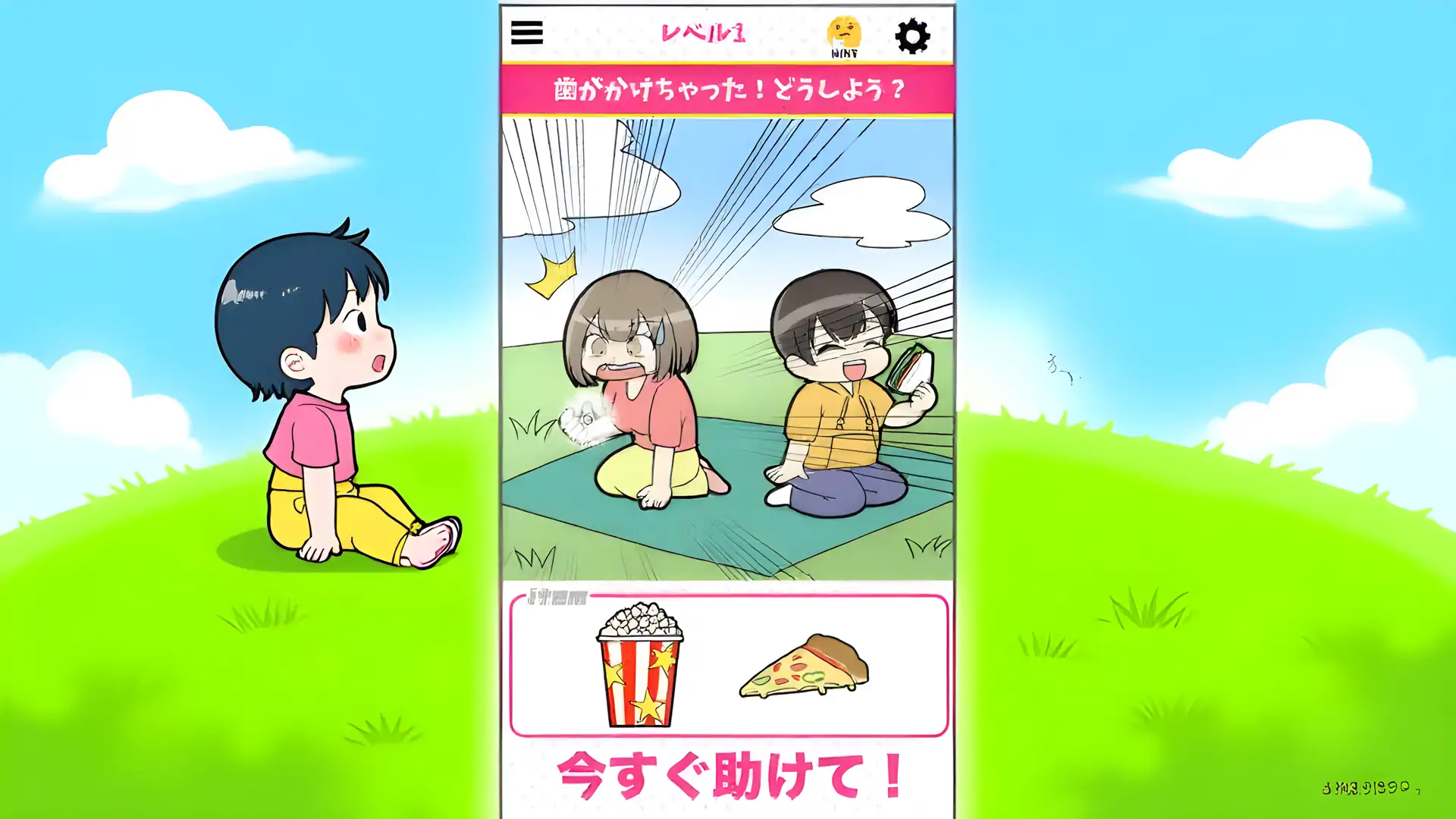 吉利出