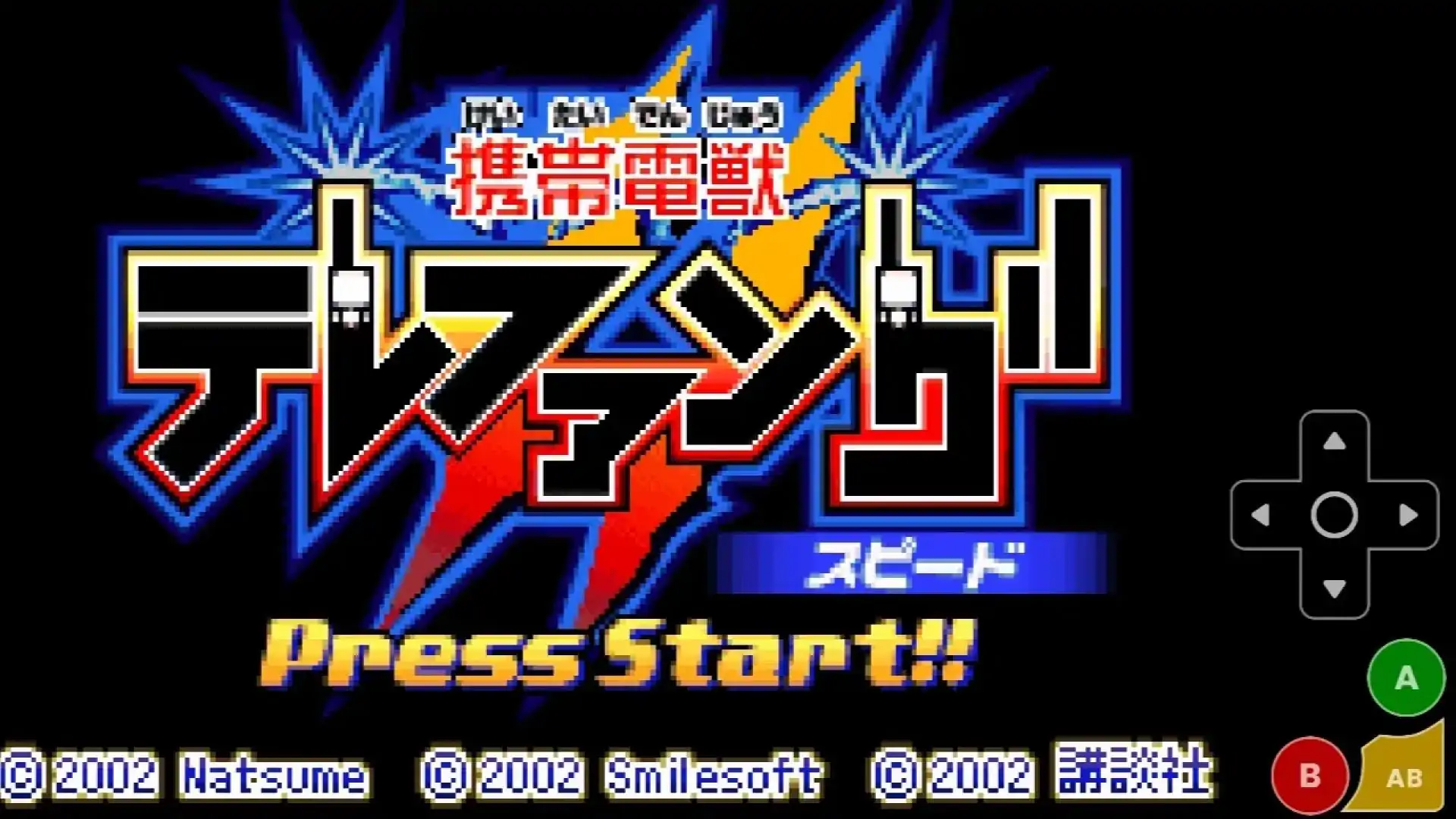 携带电兽2速度版