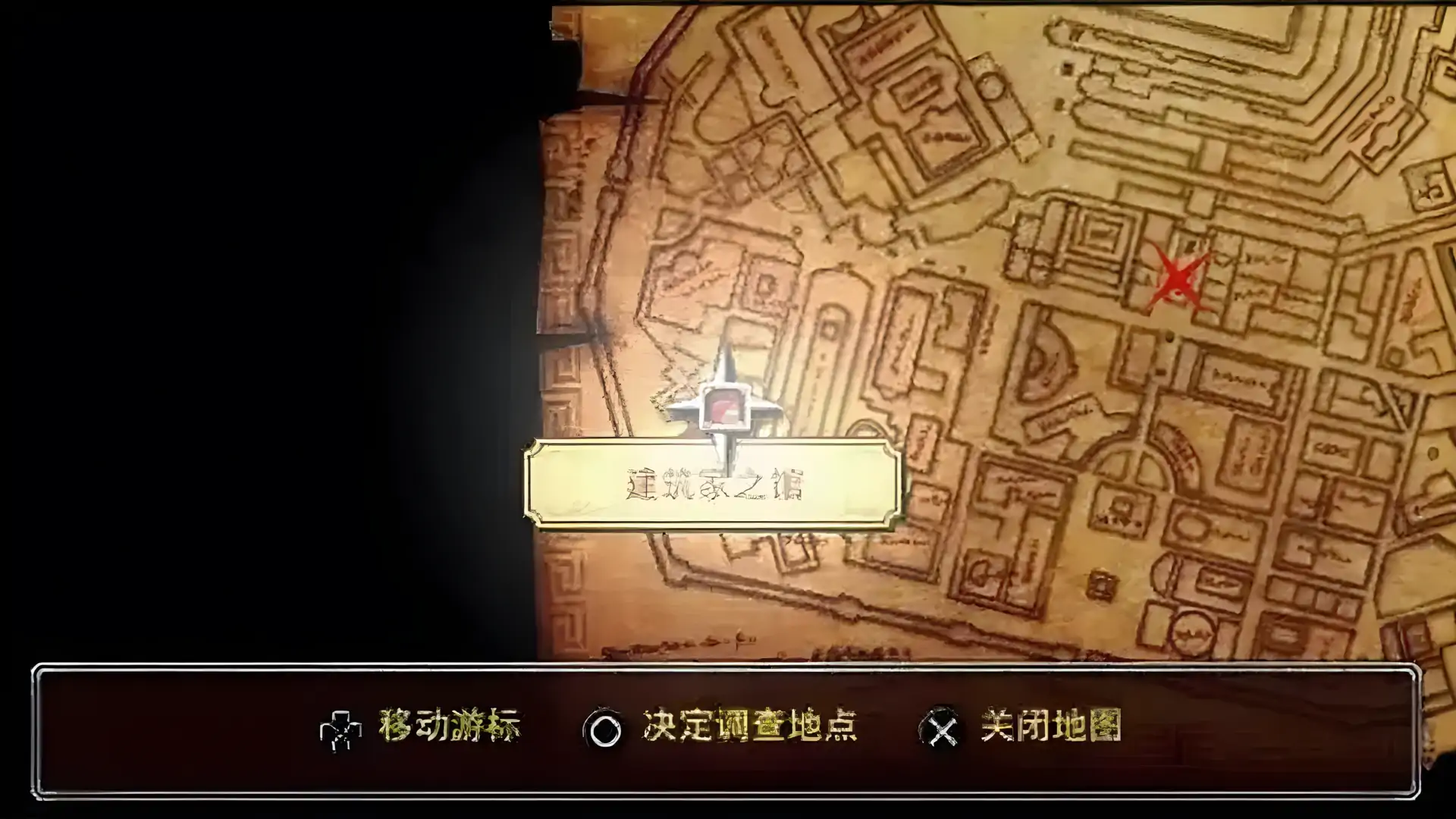 迷失王国:魔窟的皇帝(PSP游戏)