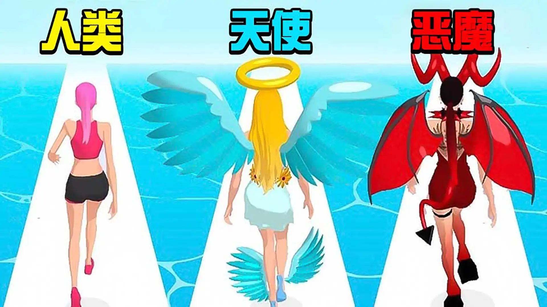 命运运行