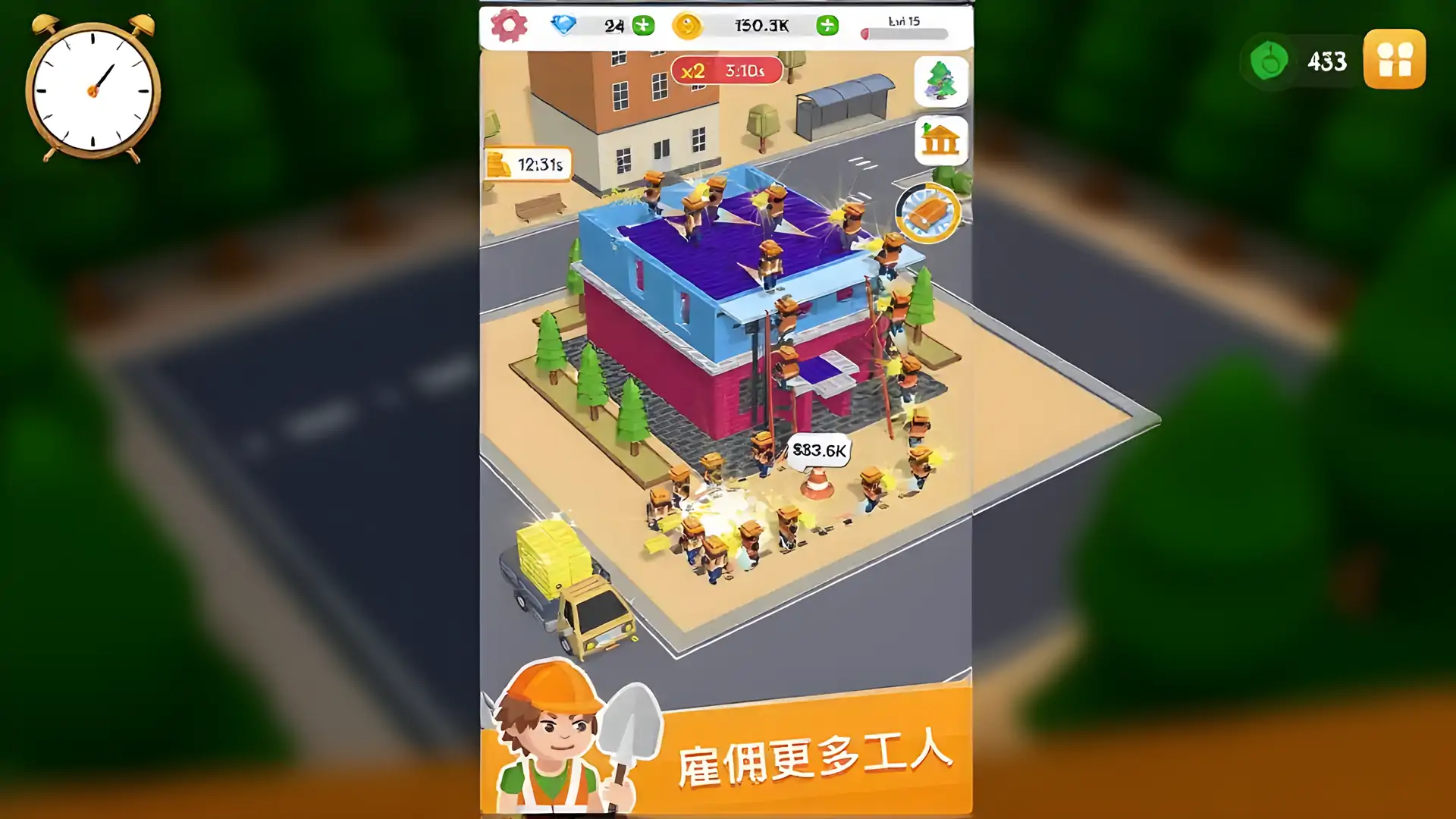 建筑大亨3D无限钻石版