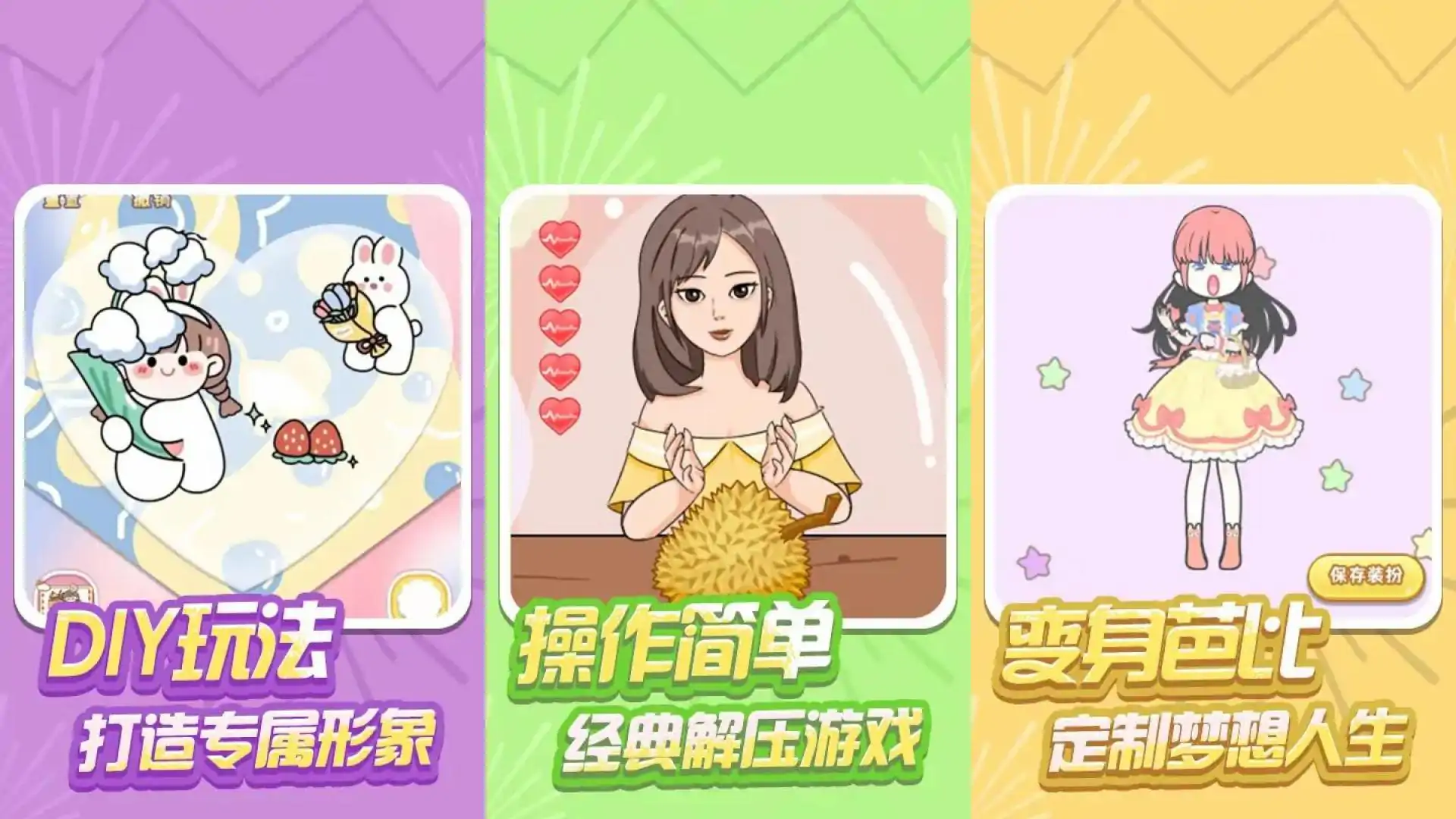夏日咕卡物语