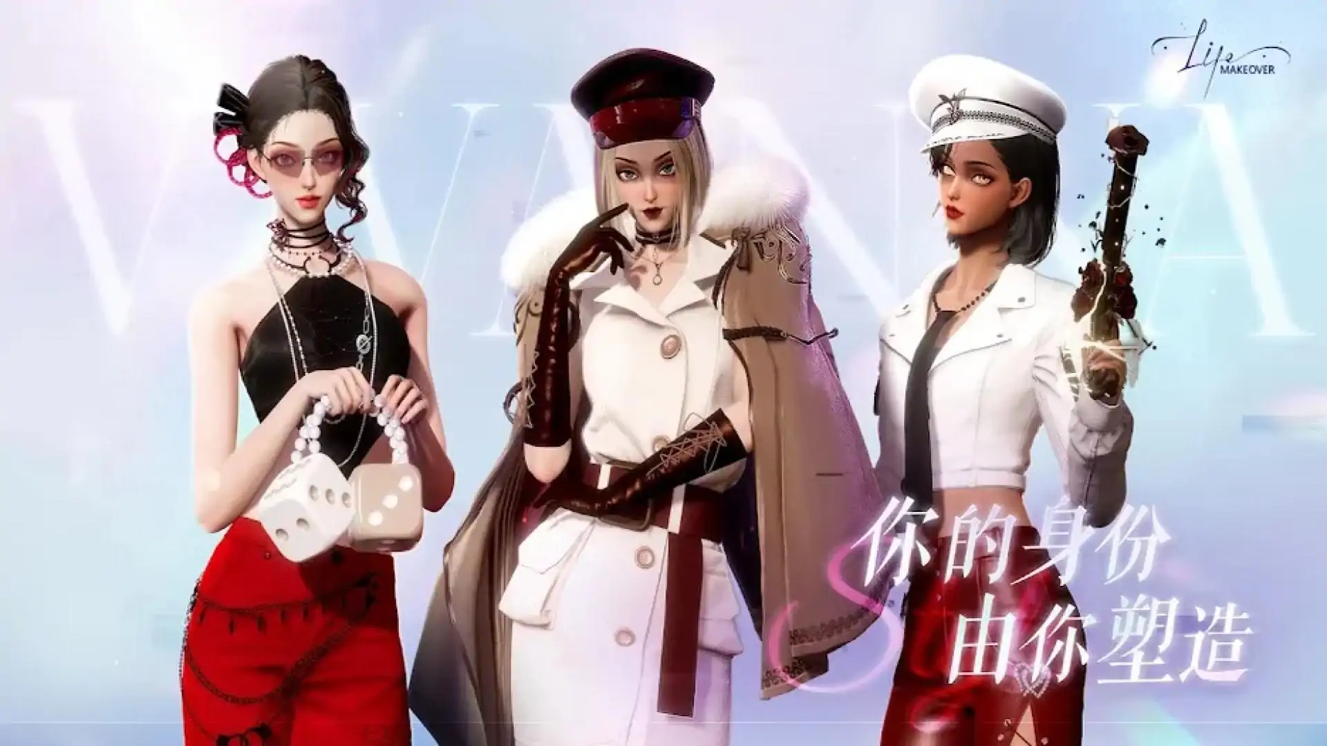 游戏单封面