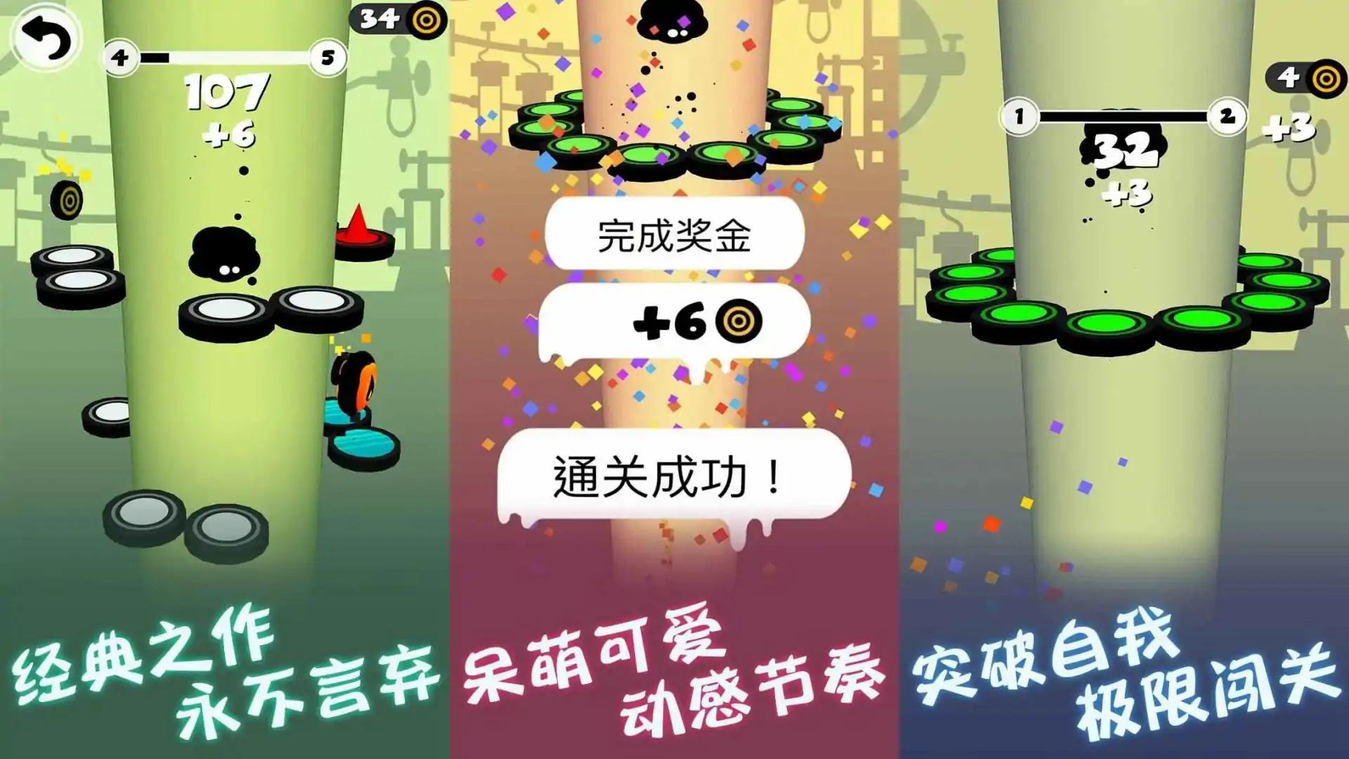 永不言弃:掉落(预约)