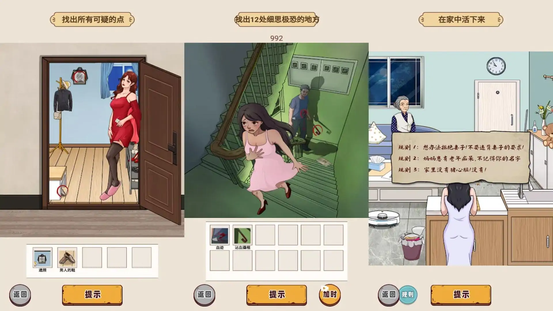 烧脑找茬王-烧脑大乱斗疯狂爆梗王文字来找茬文字玩出花汉字找茬