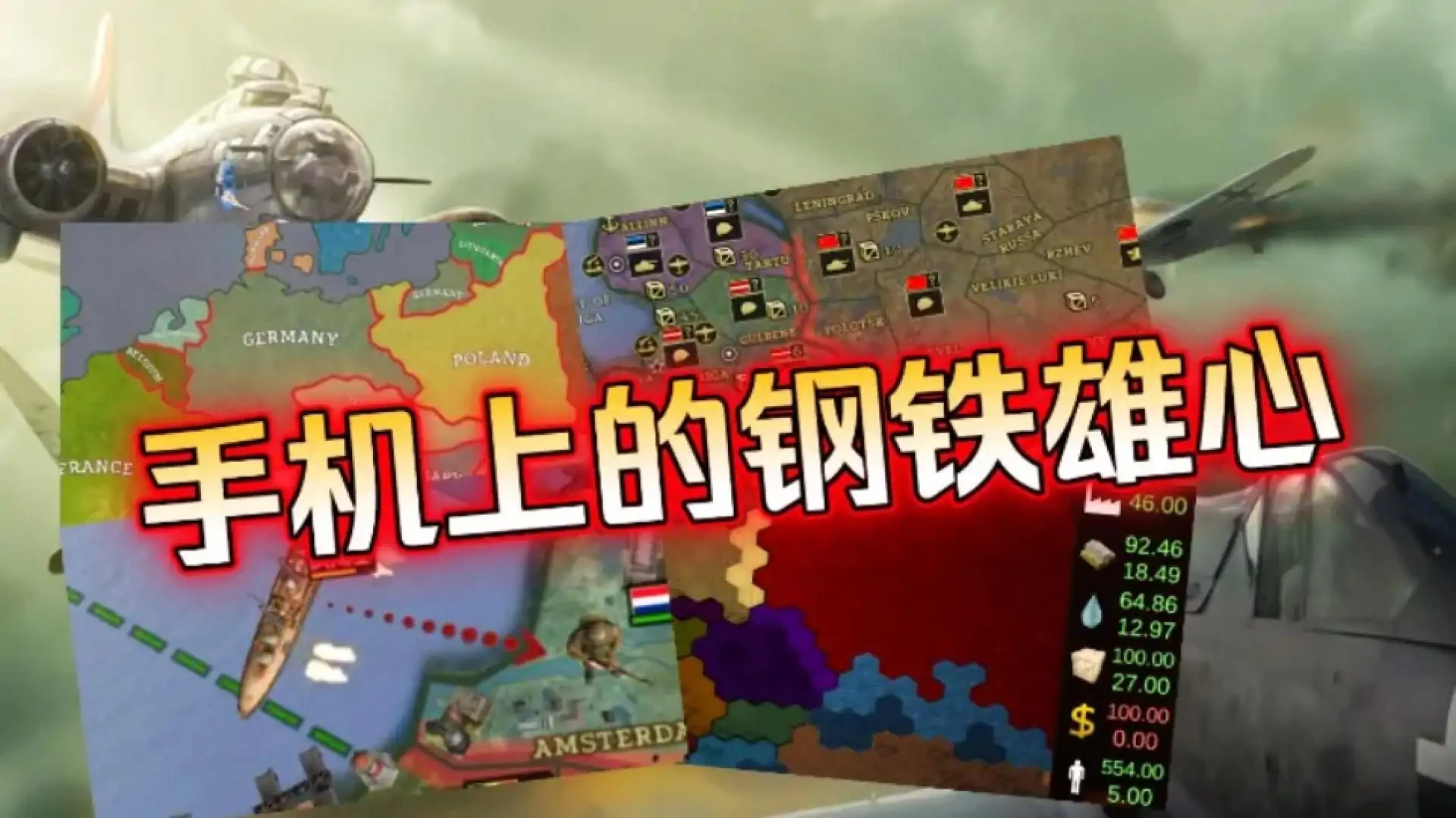 战争警告