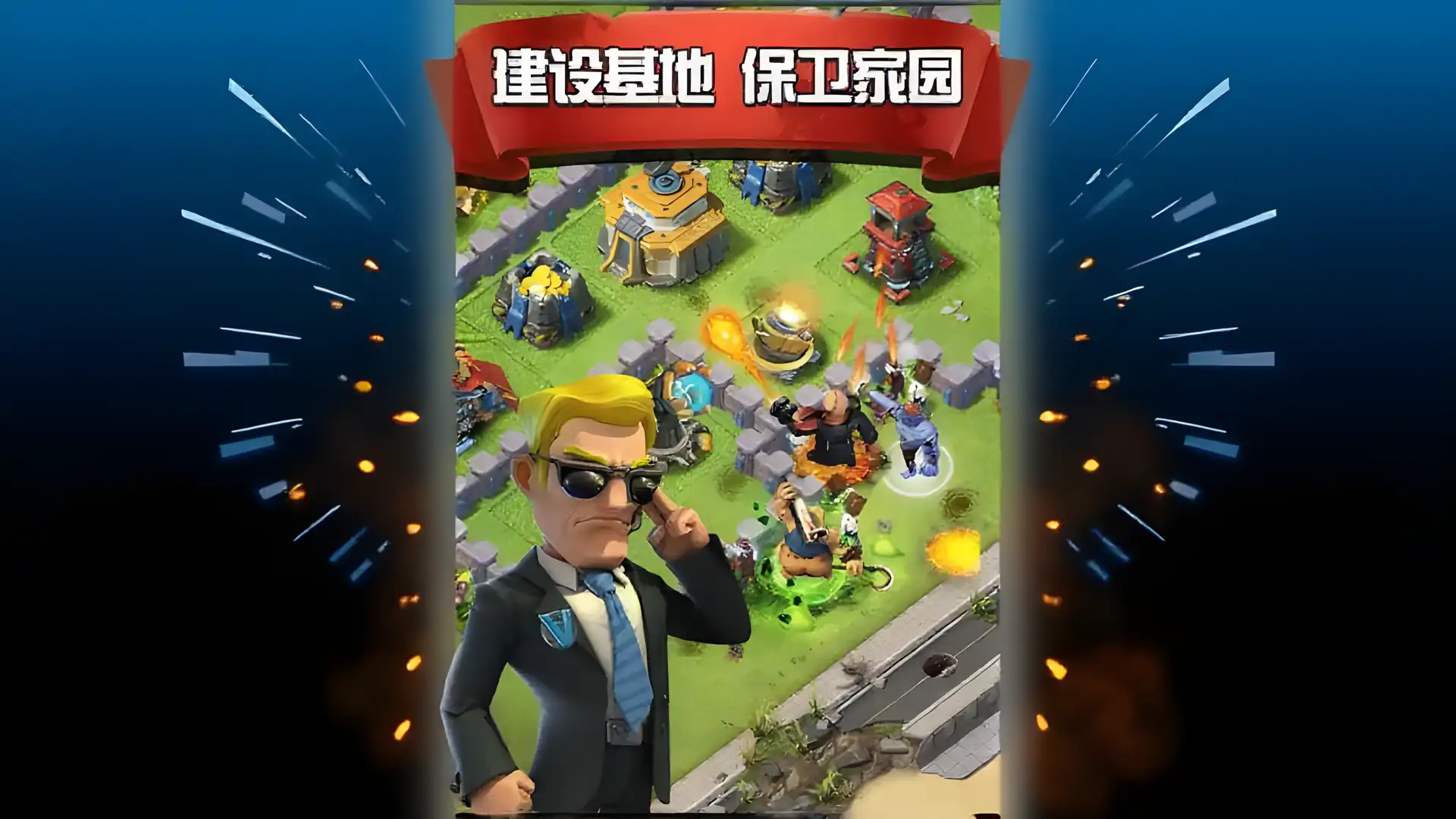 僵尸冲突2:亚特兰蒂斯的入侵