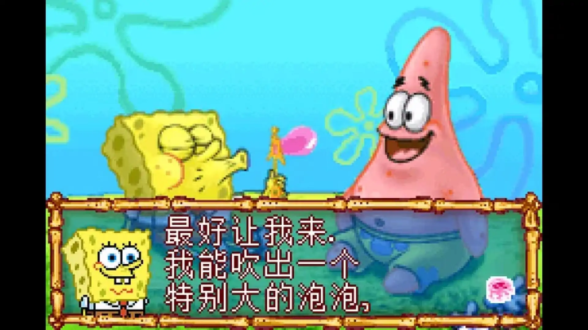 海绵宝宝亚特兰蒂斯大冒险