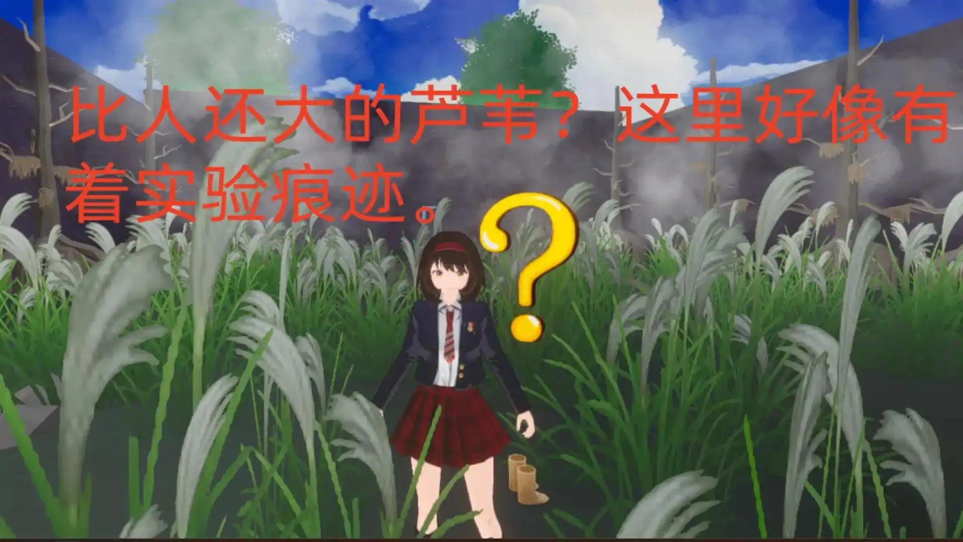 逃离孤岛