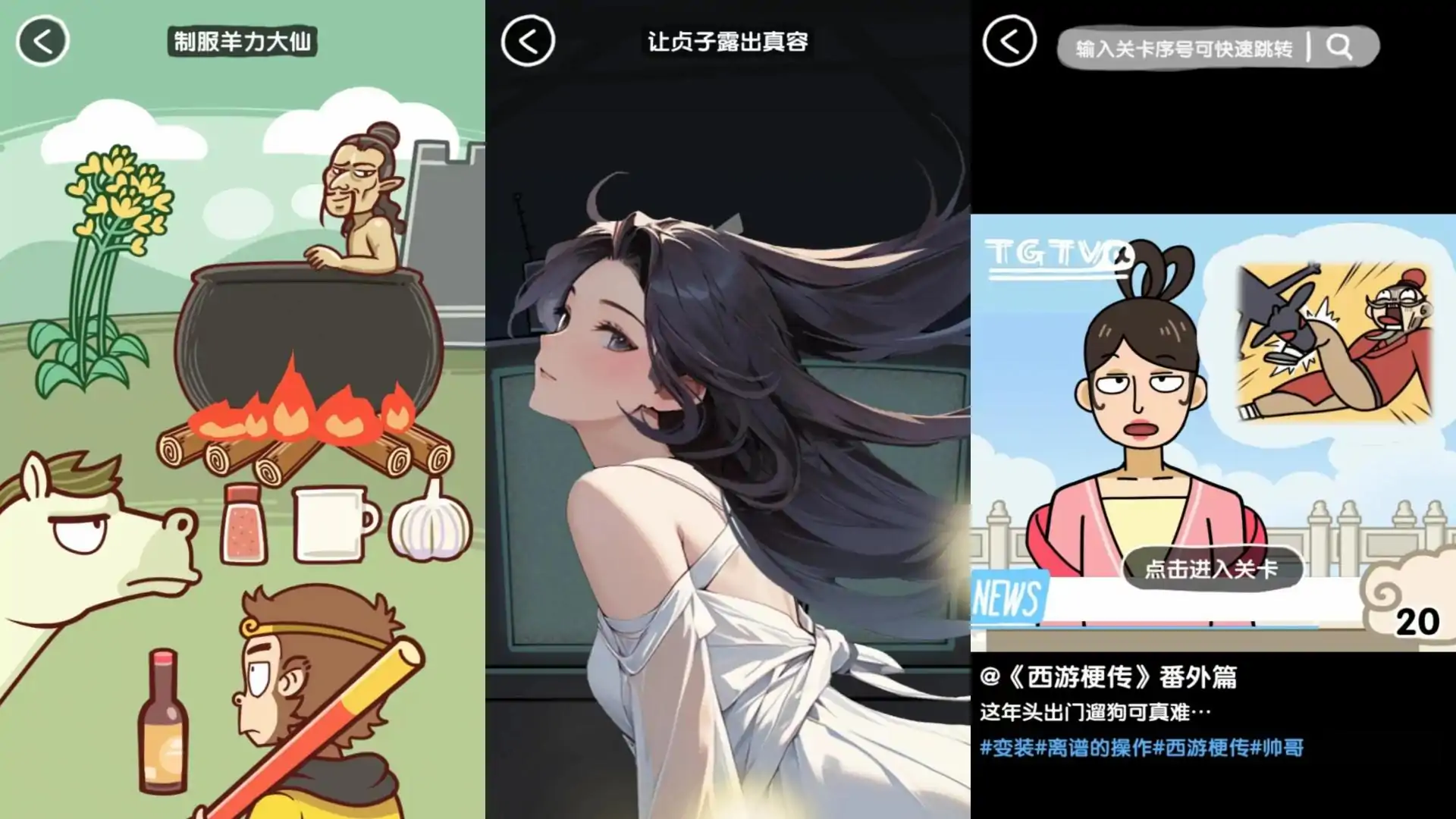 抖个腿子