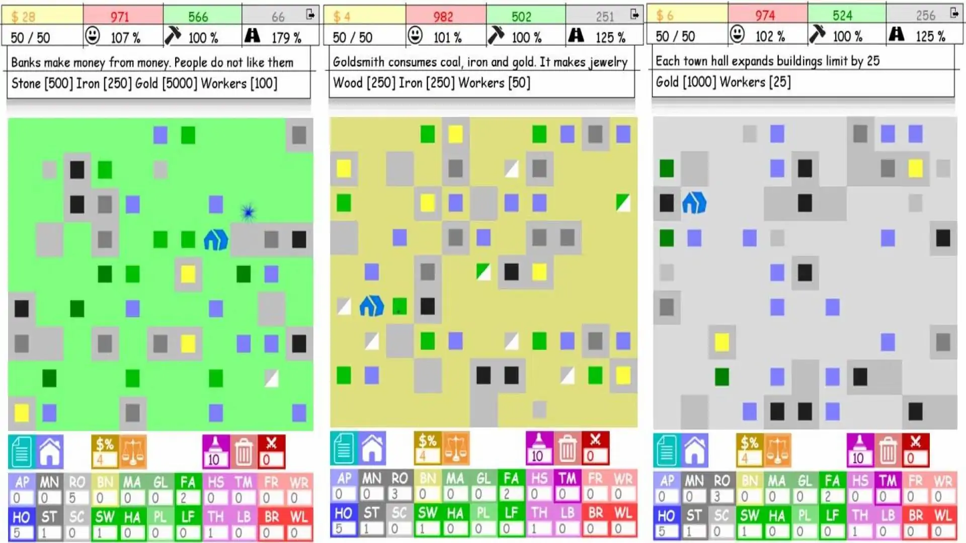 部落竞技场